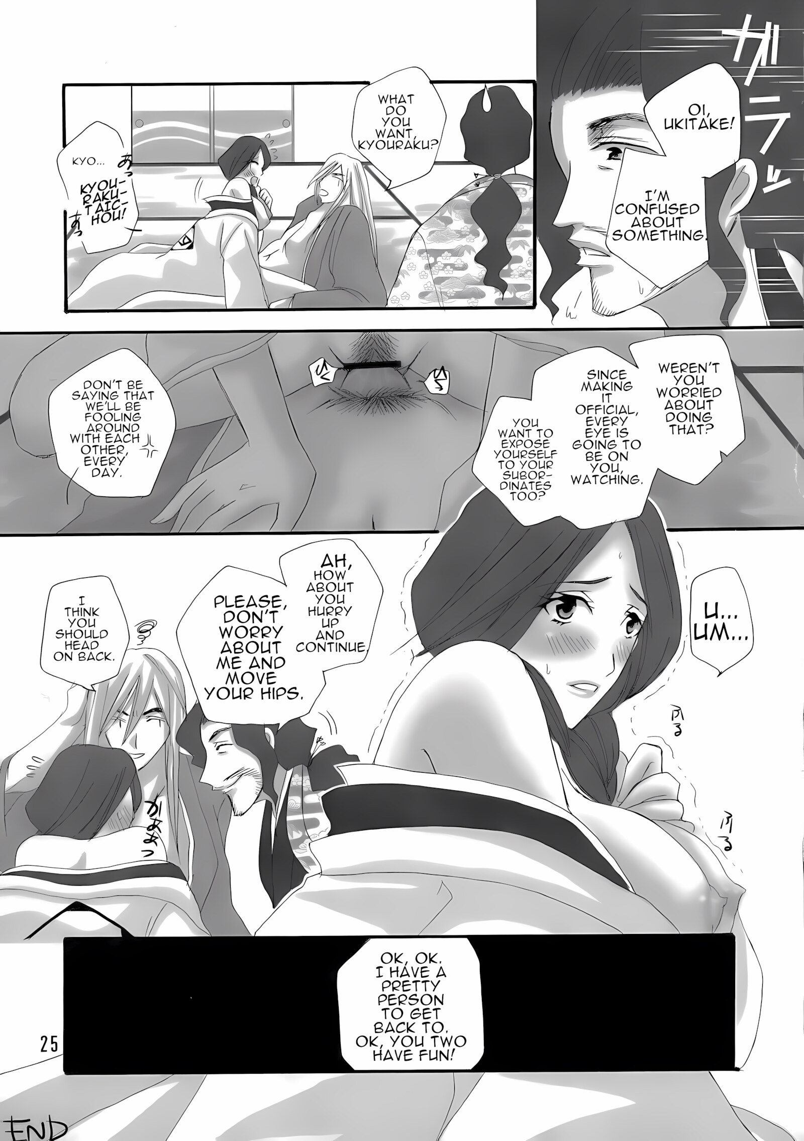 Bankai – Unohana Kuzushi [Maxi (Puti)], Bankai - Unohana Kuzushi, page 24 of 26
