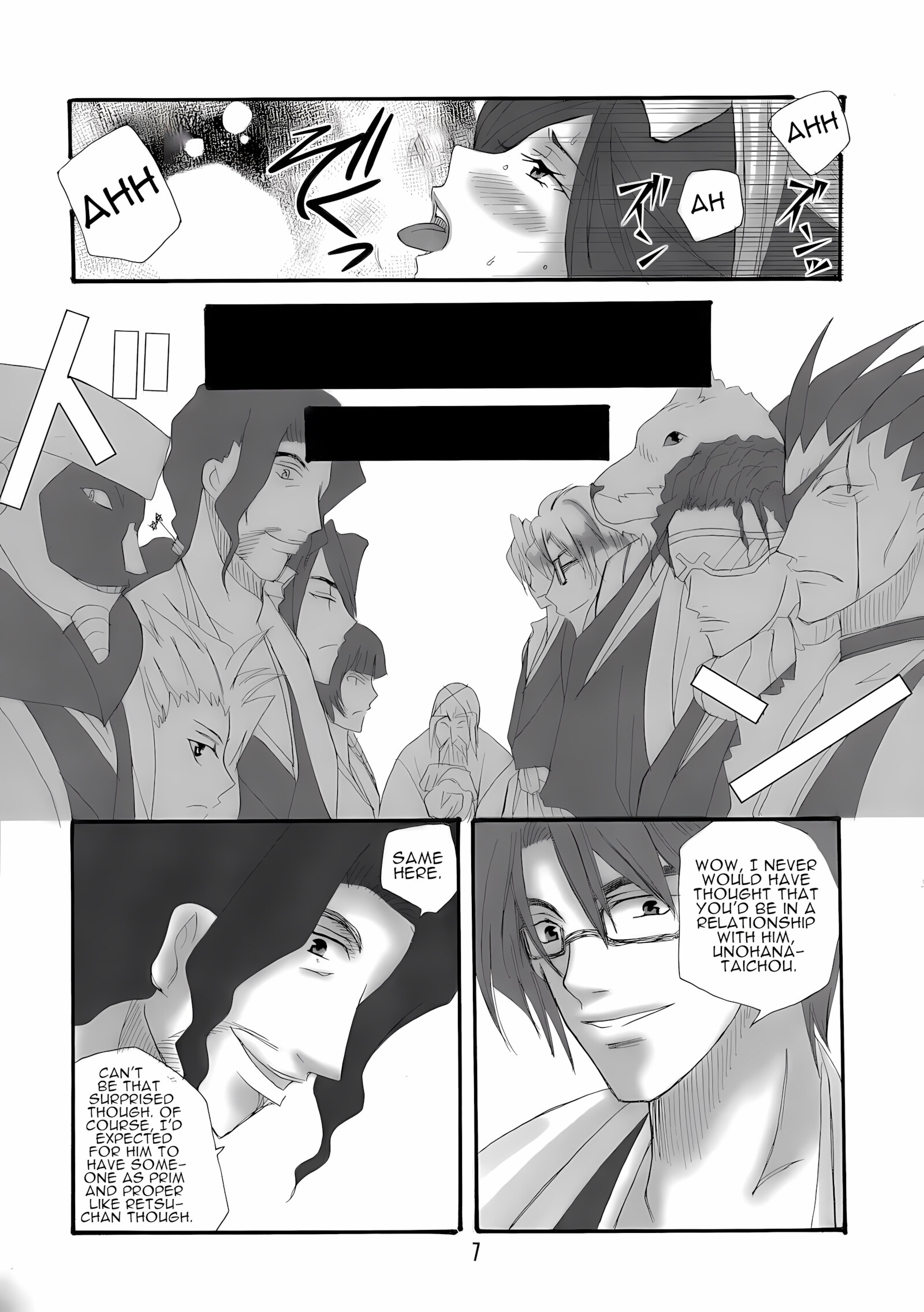 Bankai – Unohana Kuzushi [Maxi (Puti)], Bankai - Unohana Kuzushi, page 6 of 26