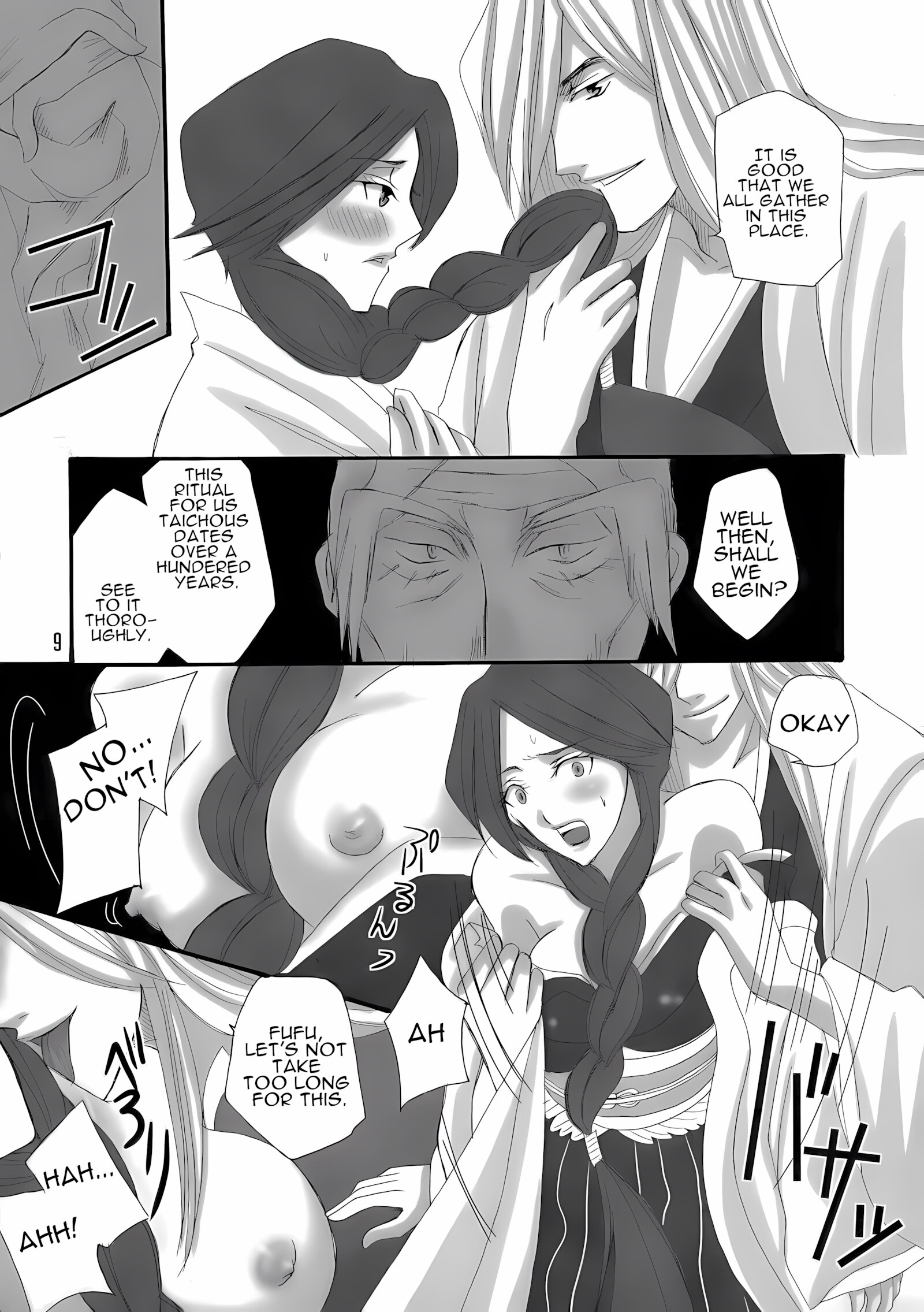 Bankai – Unohana Kuzushi [Maxi (Puti)], Bankai - Unohana Kuzushi, page 8 of 26