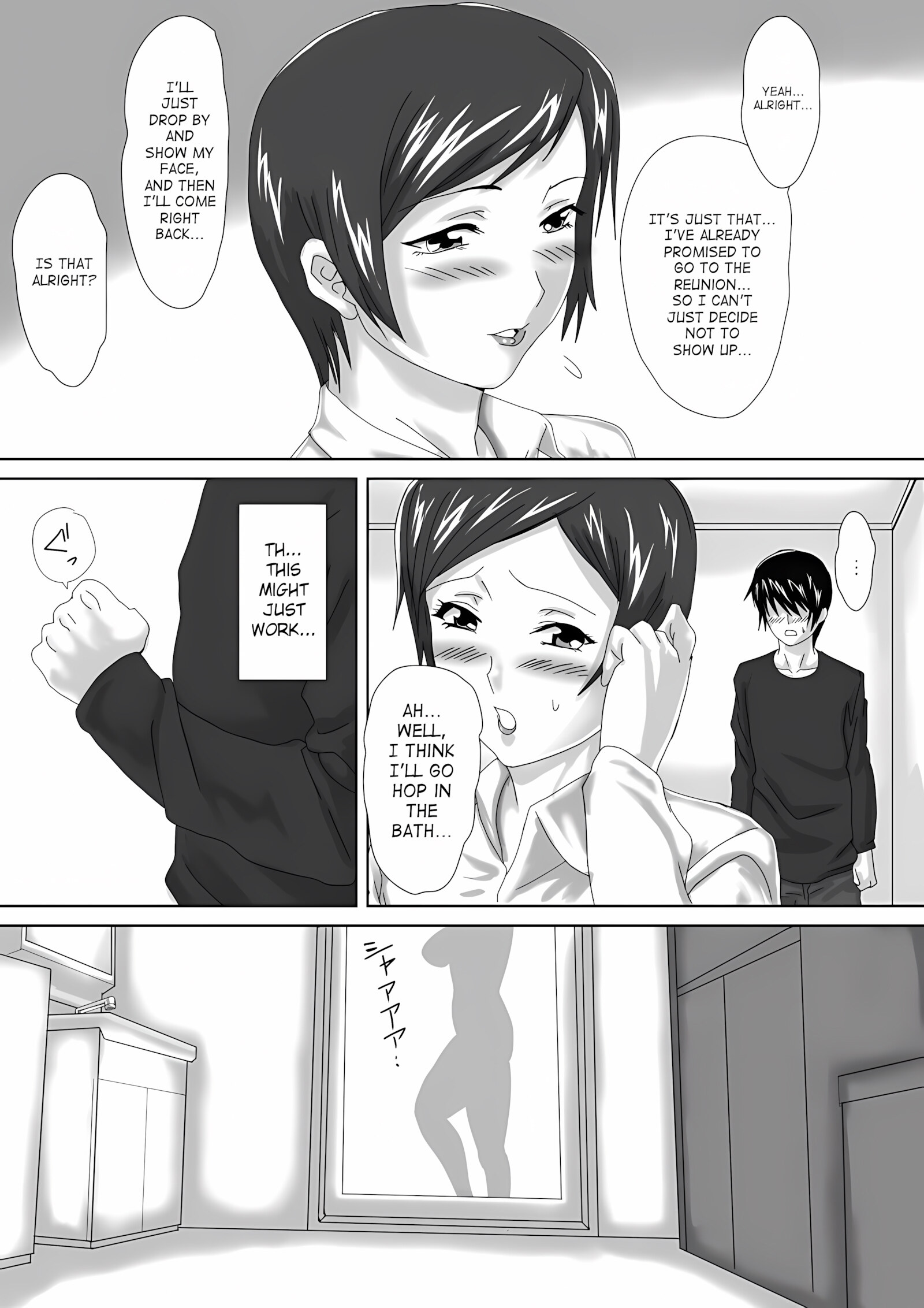 Birthday [Overdose], Birthday, page 15 of 87