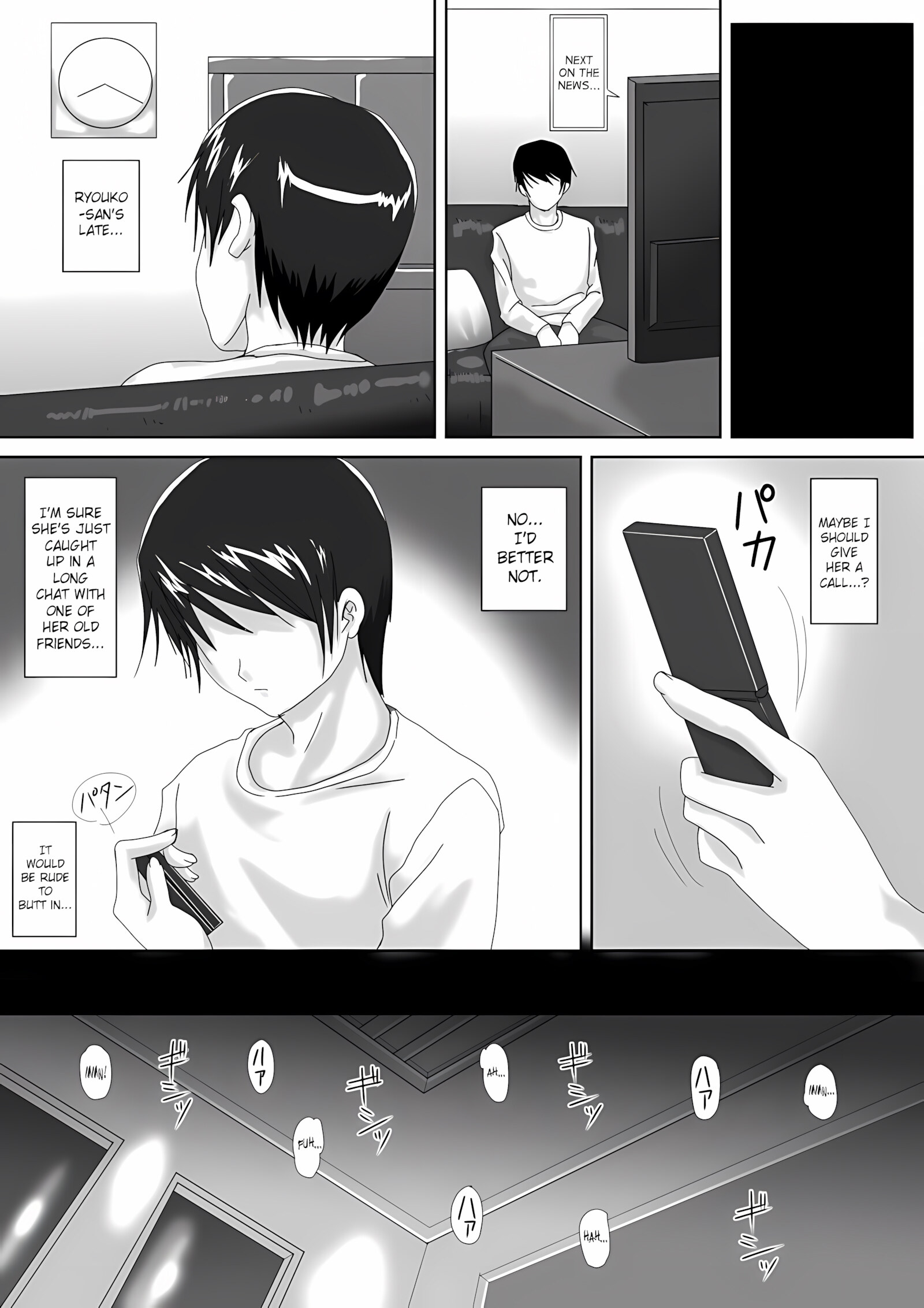 Birthday [Overdose], Birthday, page 32 of 87