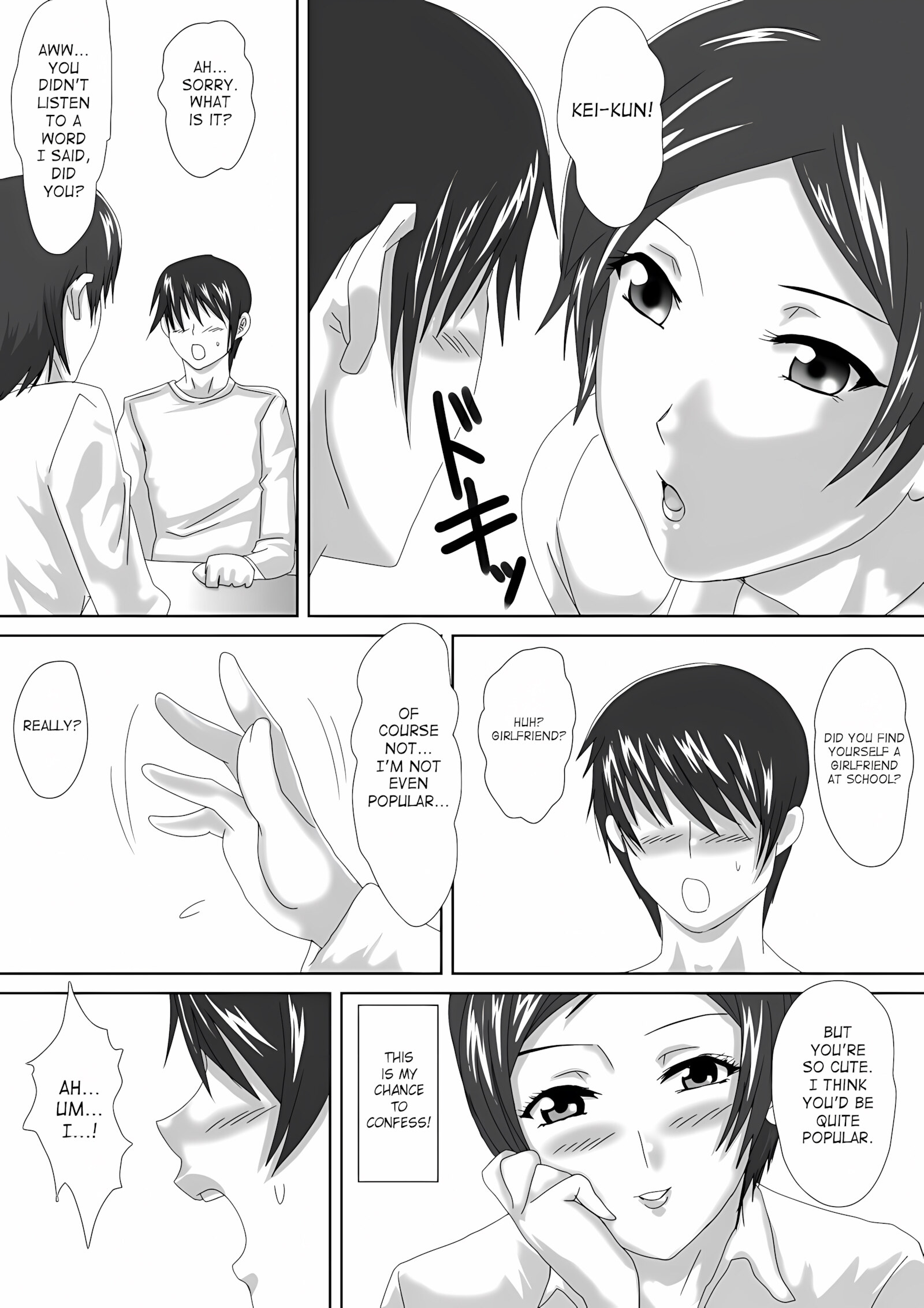 Birthday [Overdose], Birthday, page 7 of 87