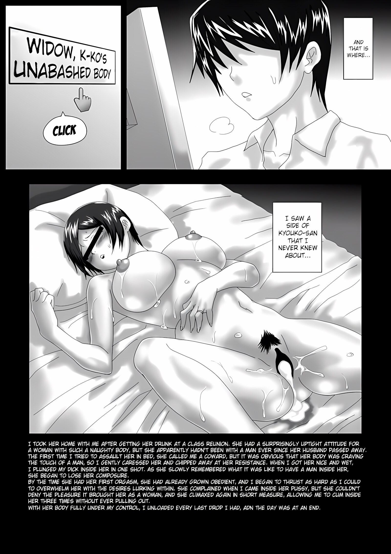 Birthday [Overdose], Birthday, page 75 of 87