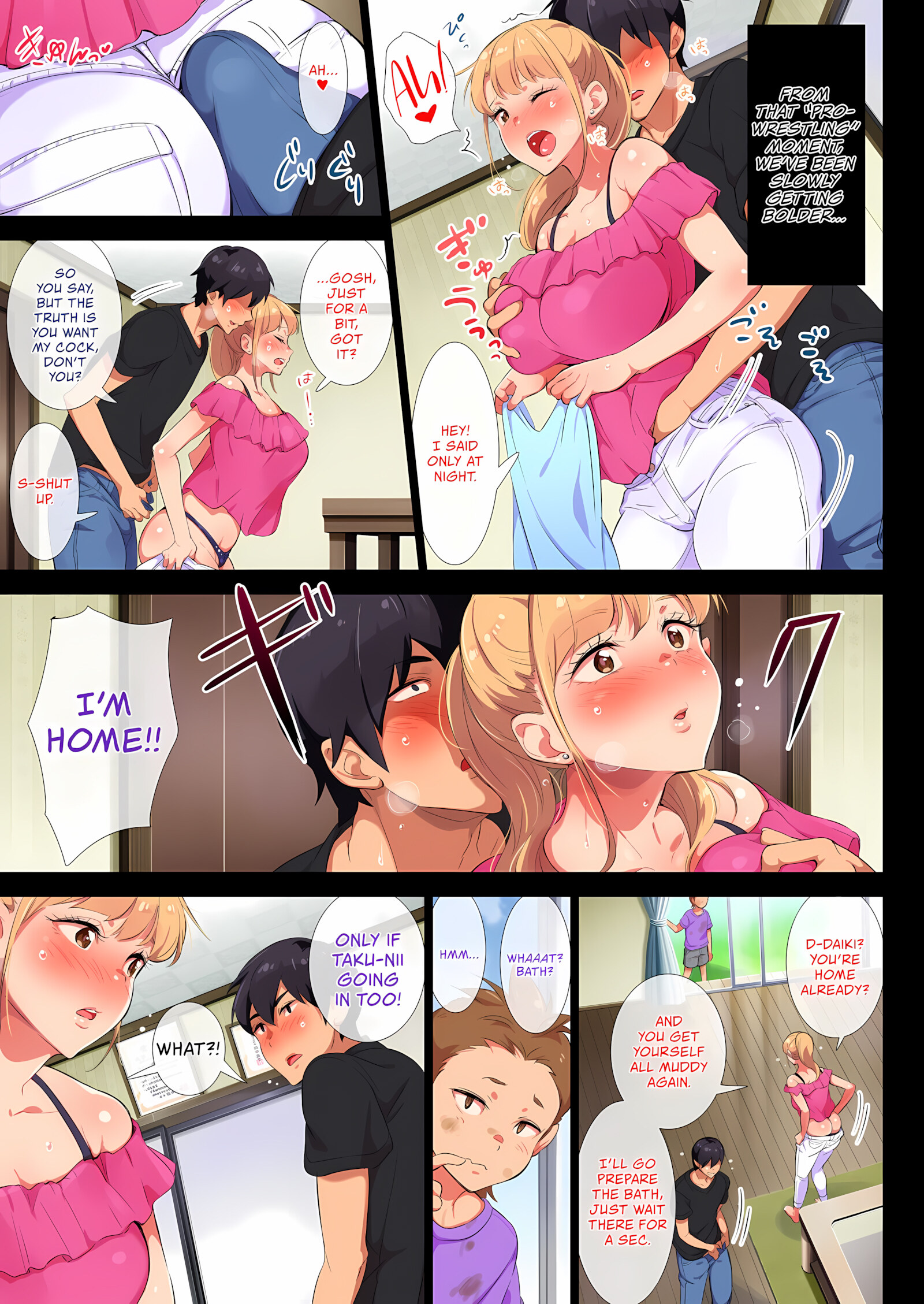 Breastfeeding Step Sister [Engawa Suguru], Breastfeeding Step Sister, page 125 of 190