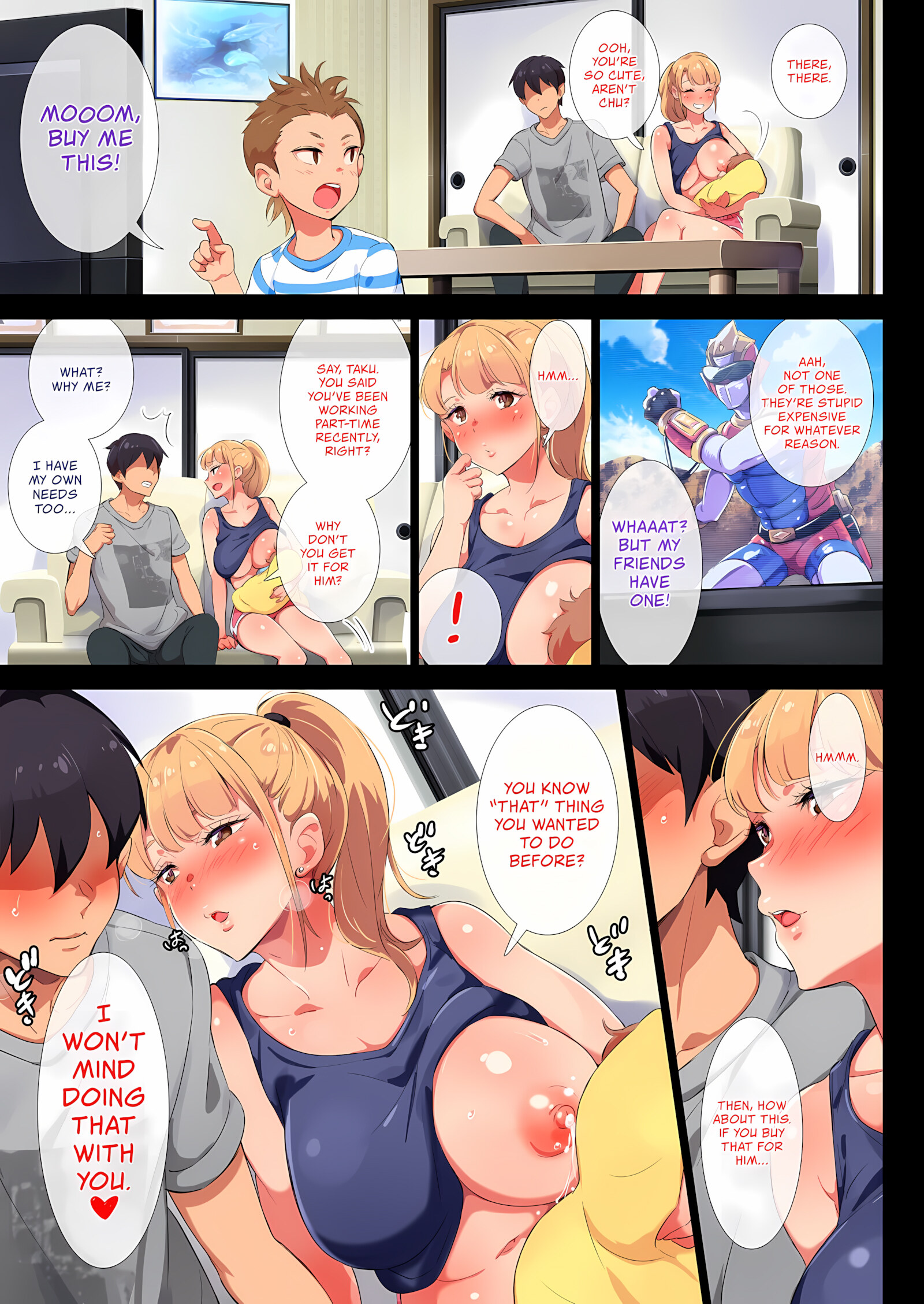 Breastfeeding Step Sister [Engawa Suguru], Breastfeeding Step Sister, page 138 of 190