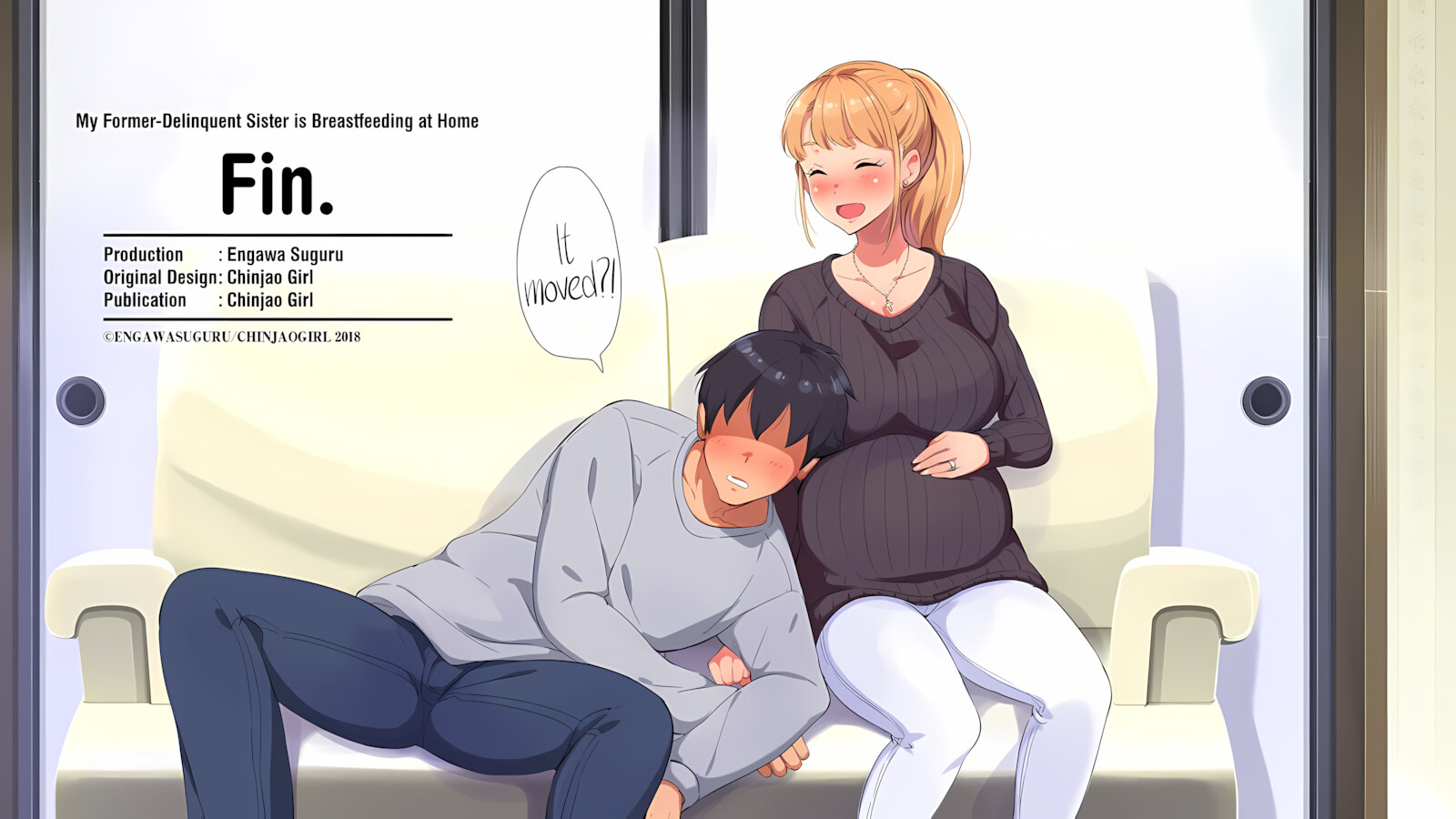 Breastfeeding Step Sister [Engawa Suguru], Breastfeeding Step Sister, page 190 of 190