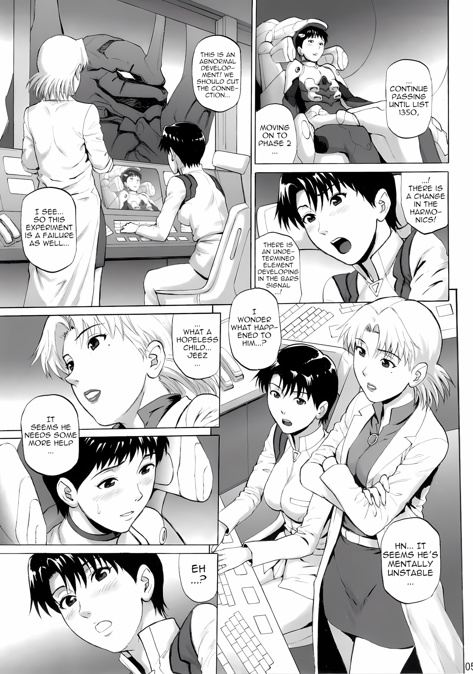Building to the Sky [Denkichi], Building to the Sky, page 3 of 25