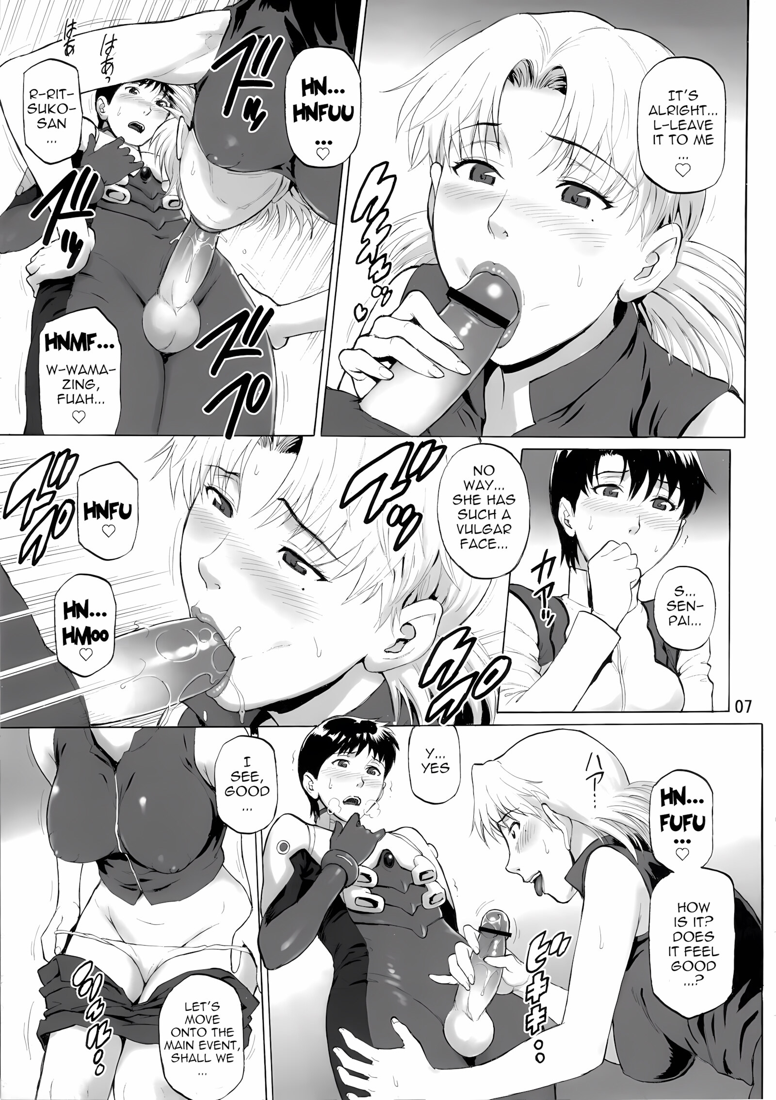 Building to the Sky [Denkichi], Building to the Sky, page 5 of 25