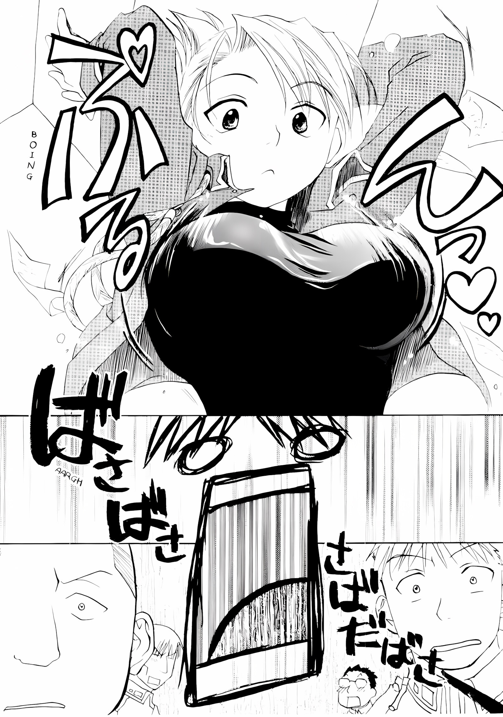 Bust a Move [Yuki Mau], Bust a Move, page 25 of 30