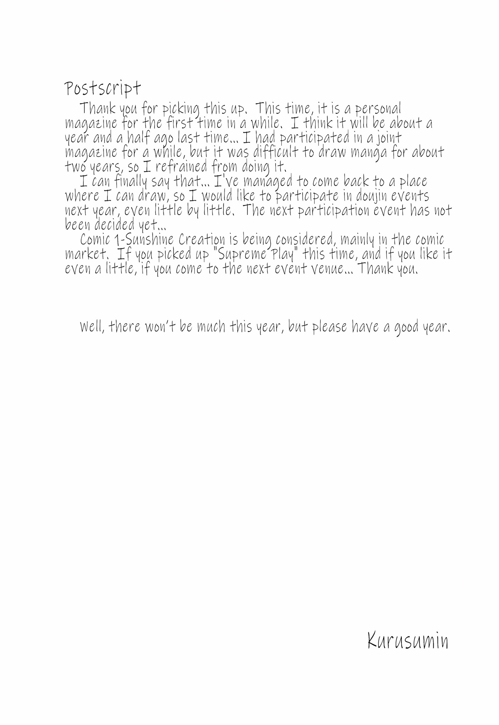 A Lovely Flower’s Gift – Spring Edition, Supreme Play, page 24 of 26