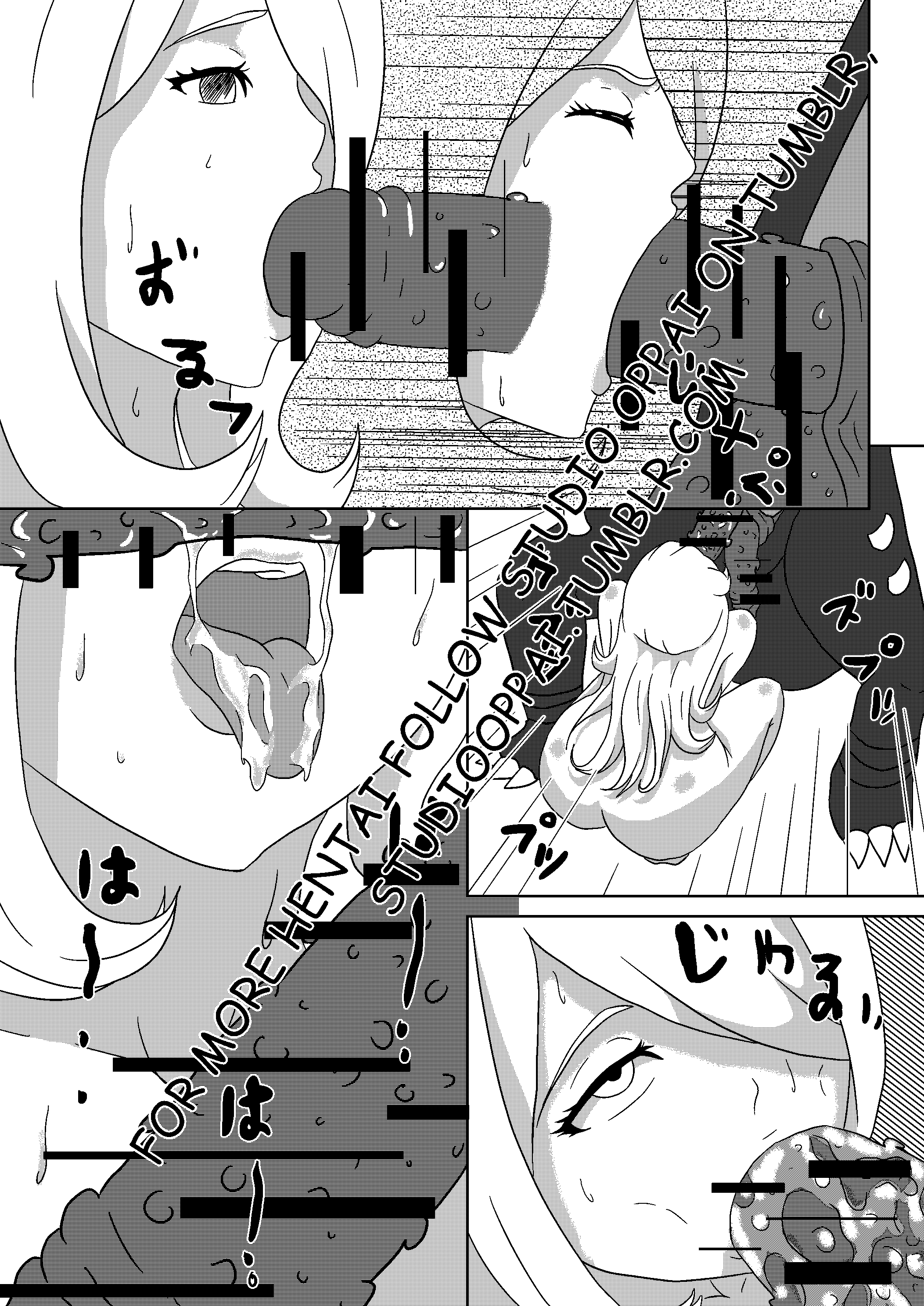 Cynthia’s Relaxation – Pokemon [Studio Oppai], Cynthia's Relaxation - Pokemon, page 8 of 17