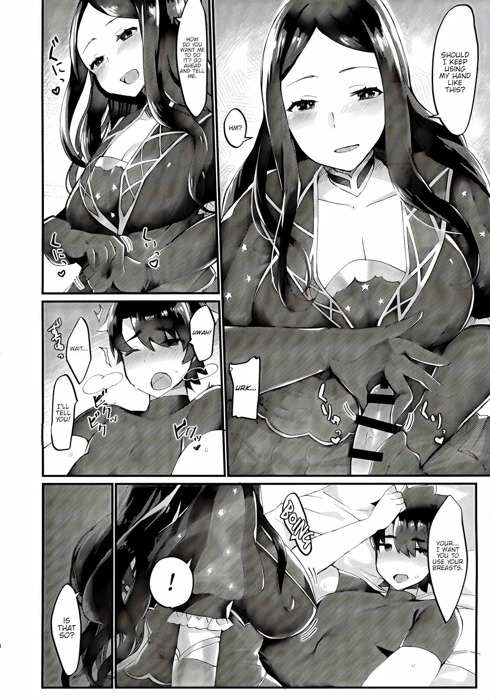 Davinci-chan wa Haeteiru!! [Anoshabu], Davinci-chan wa Haeteiru!!, page 7 of 22