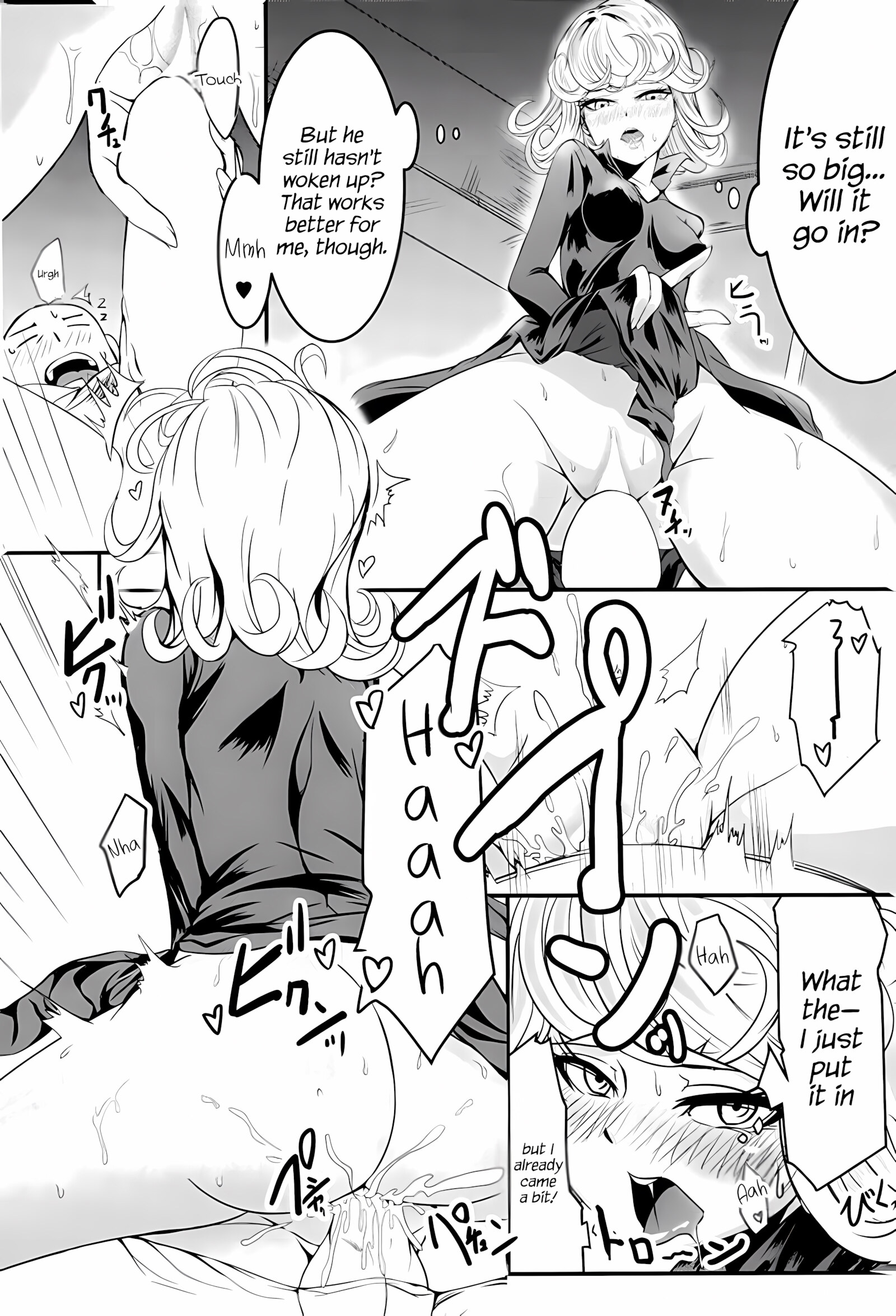 Dekoboko Love Sister First Love [Kawa], Dekoboko Love Sister First Love, page 21 of 30