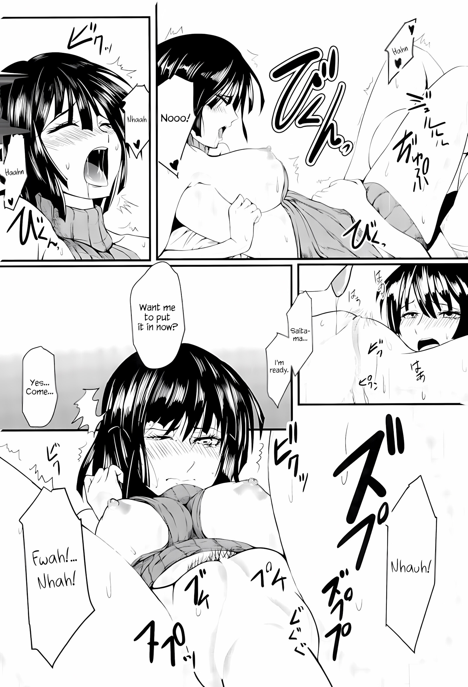 Dekoboko Love Sister First Love [Kawa], Dekoboko Love Sister First Love, page 10 of 30