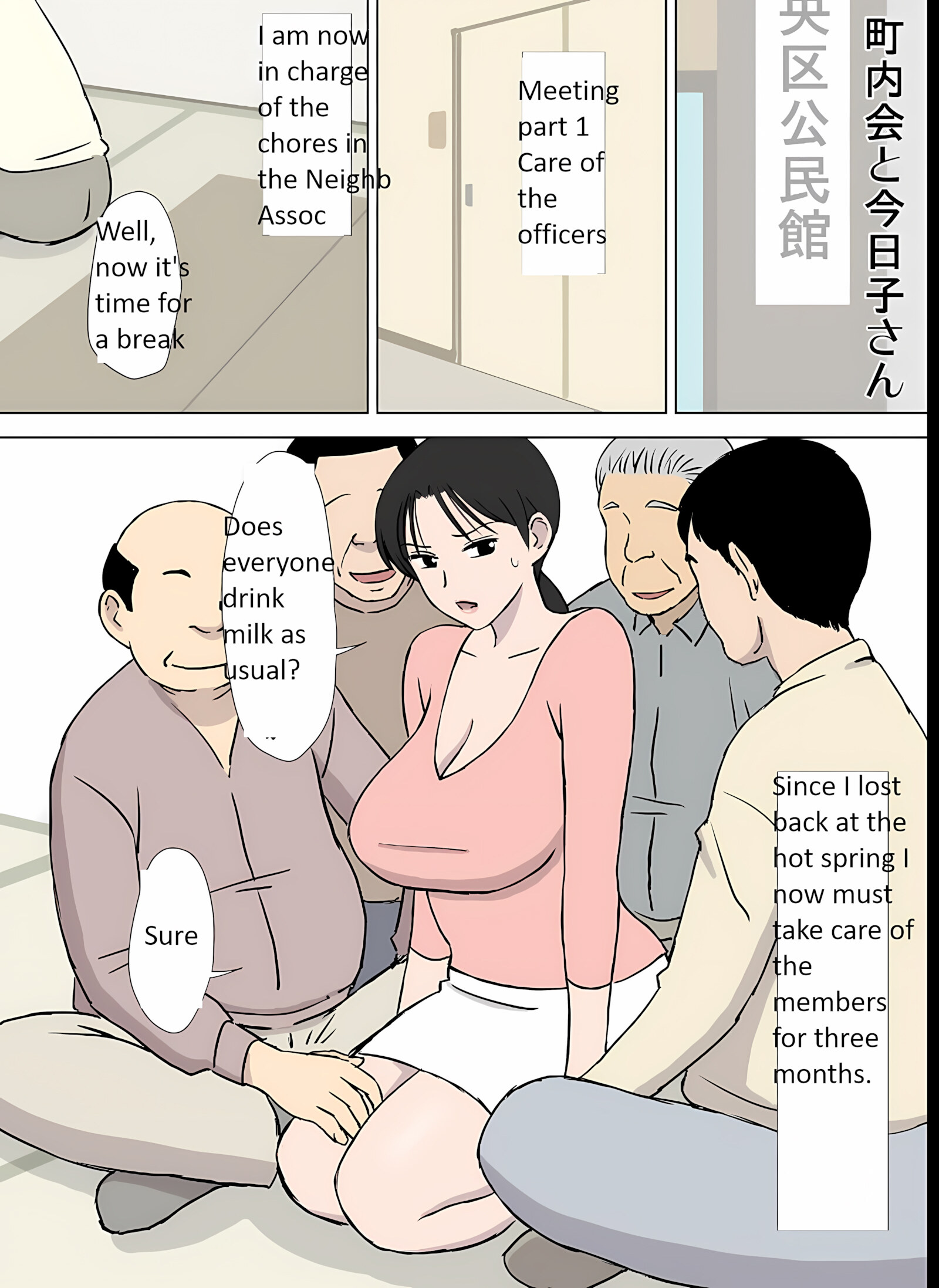 Dosukebeoyaji To Kyouko-San [Urakan], Dosukebeoyaji To Kyouko-San, page 22 of 37