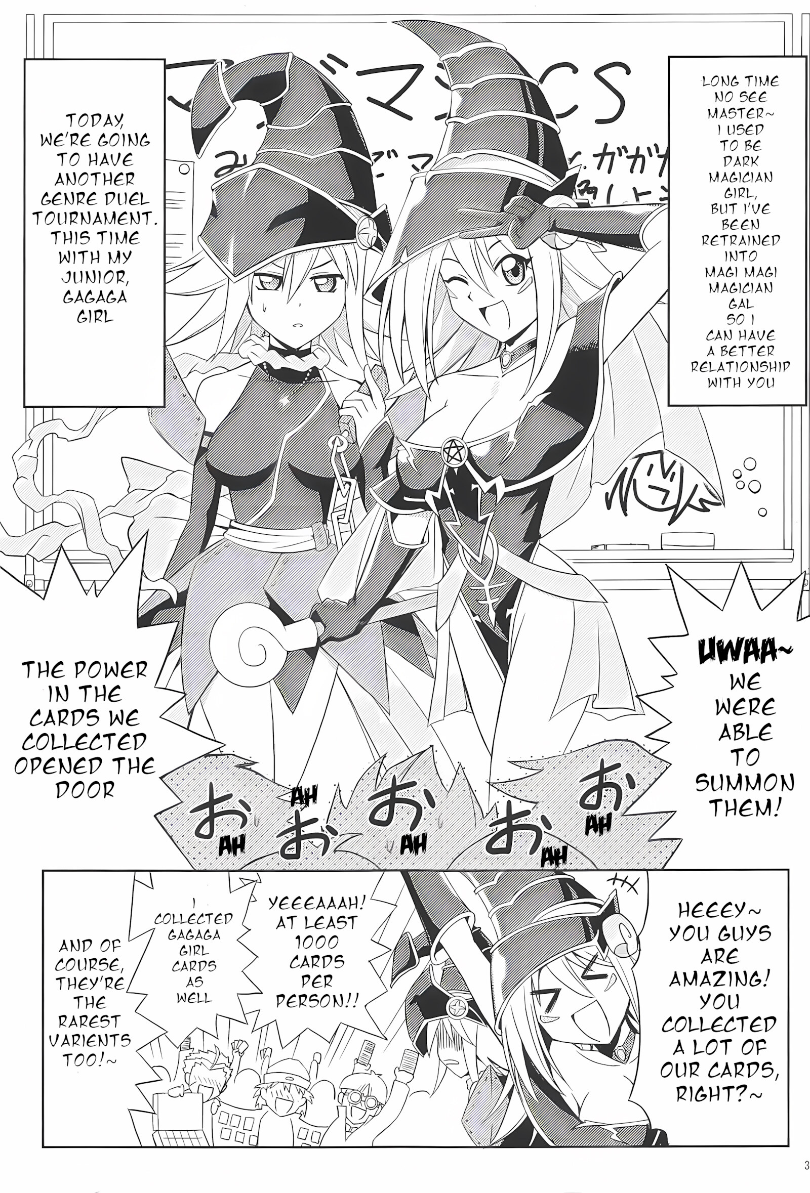 FAN SERVICE [Suzuki metal], FAN SERVICE, page 2 of 26
