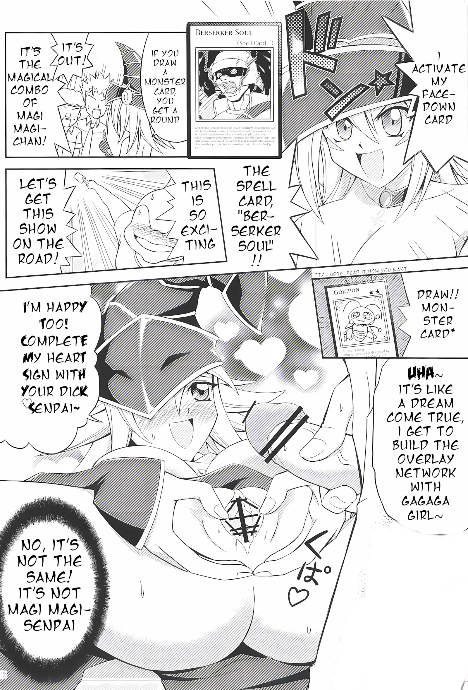 FAN SERVICE [Suzuki metal], FAN SERVICE, page 11 of 26
