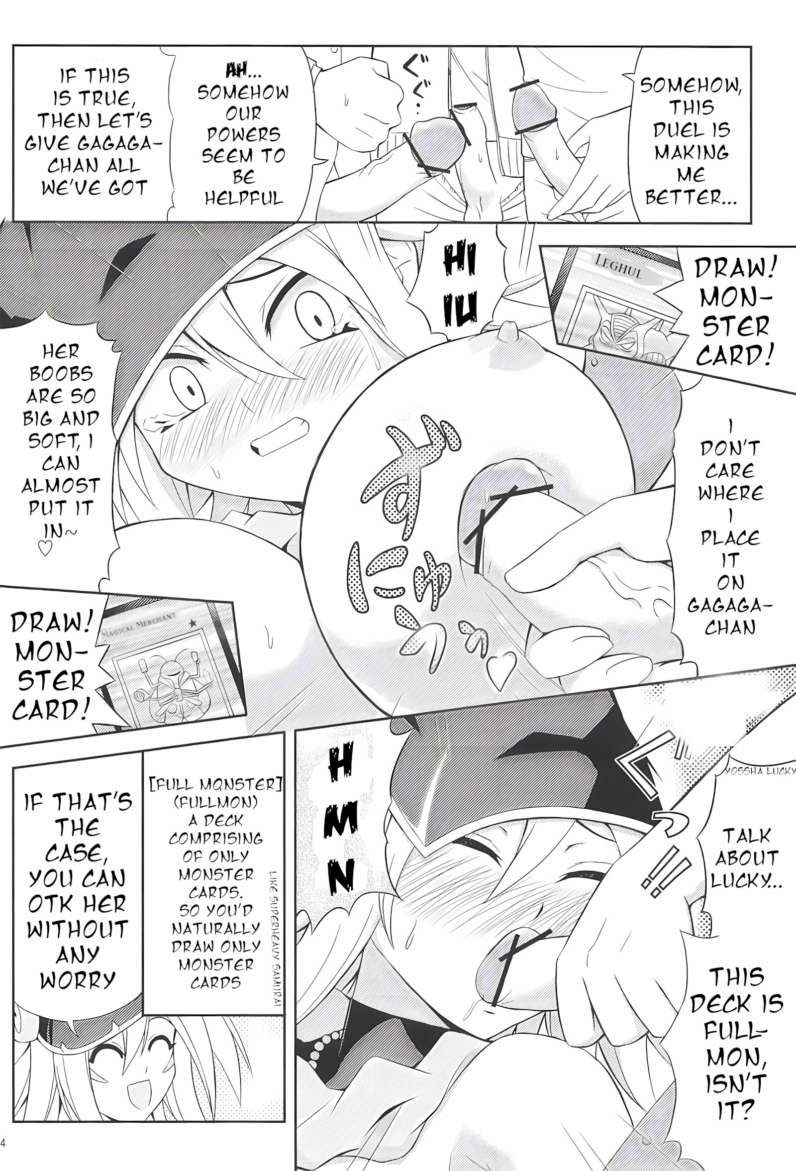 FAN SERVICE [Suzuki metal], FAN SERVICE, page 13 of 26