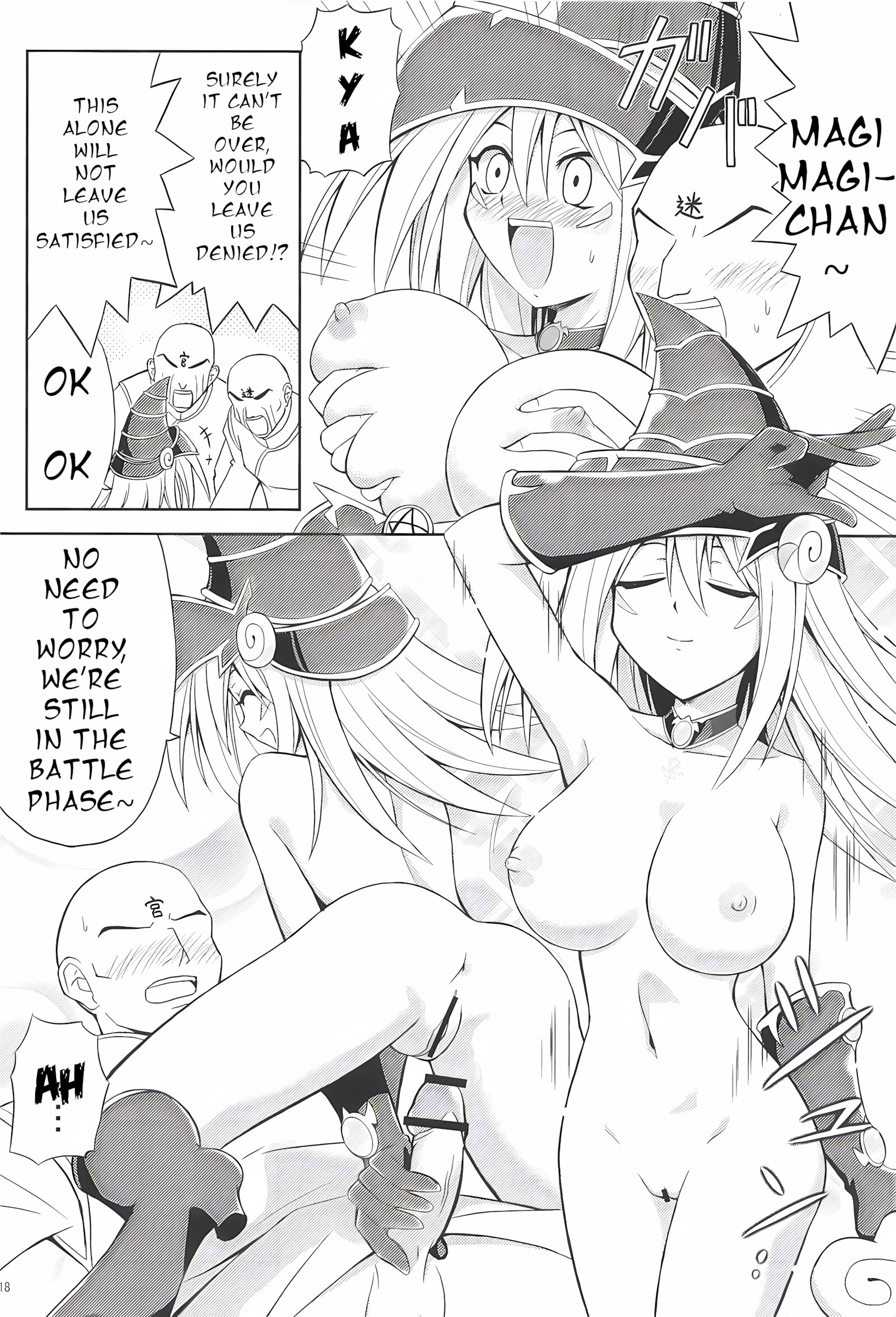 FAN SERVICE [Suzuki metal], FAN SERVICE, page 17 of 26