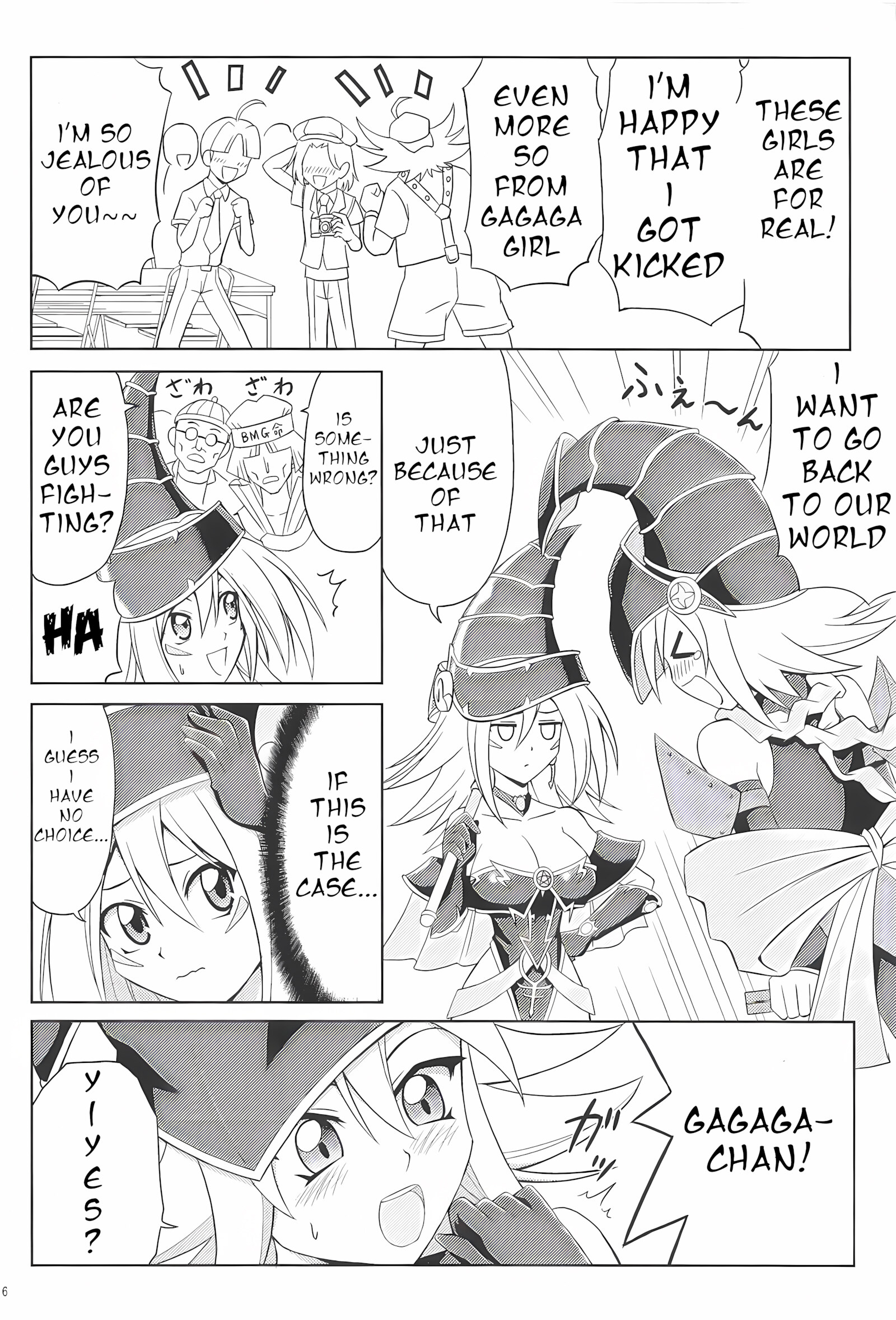 FAN SERVICE [Suzuki metal], FAN SERVICE, page 5 of 26