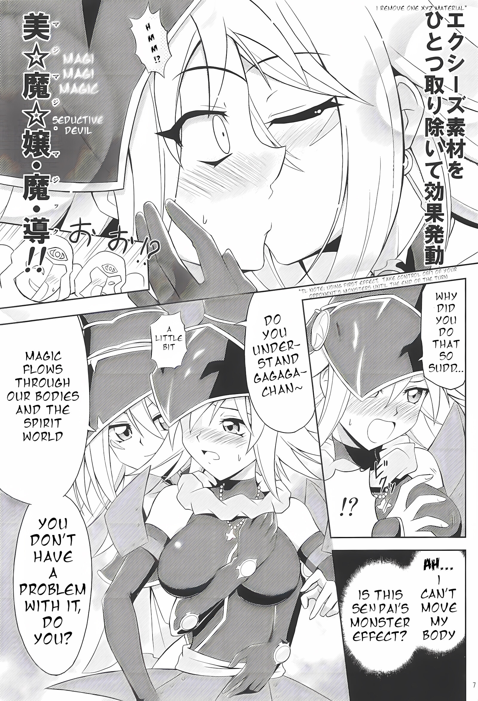 FAN SERVICE [Suzuki metal], FAN SERVICE, page 6 of 26