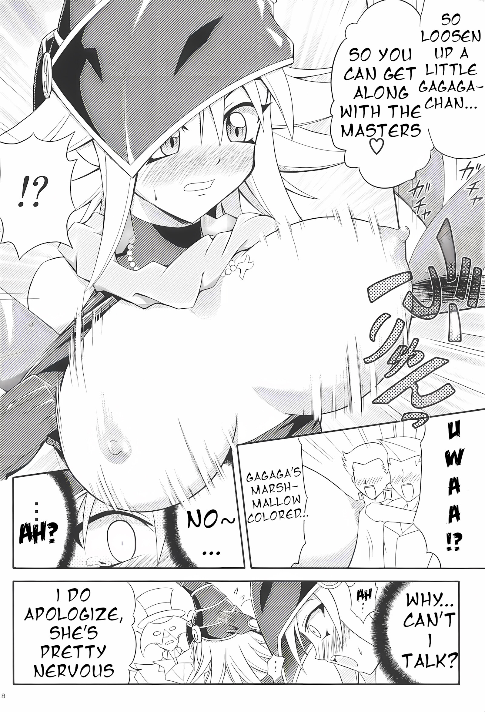 FAN SERVICE [Suzuki metal], FAN SERVICE, page 7 of 26