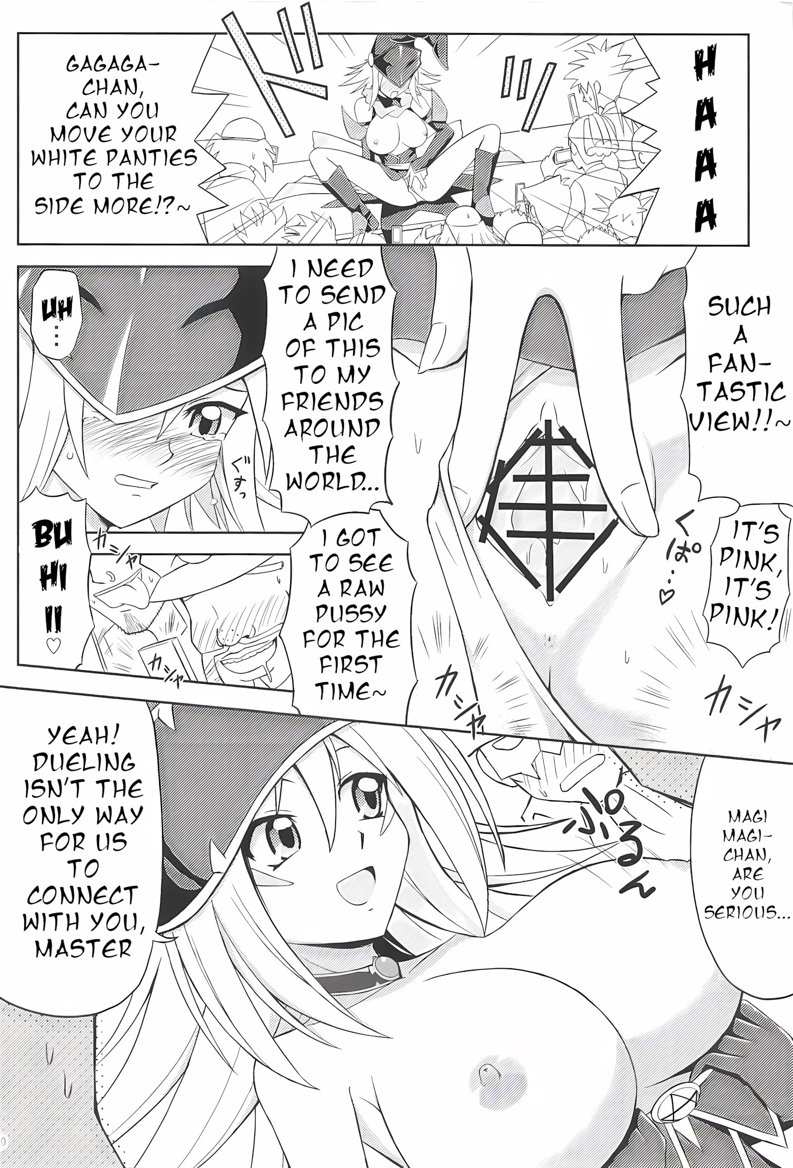 FAN SERVICE [Suzuki metal], FAN SERVICE, page 9 of 26