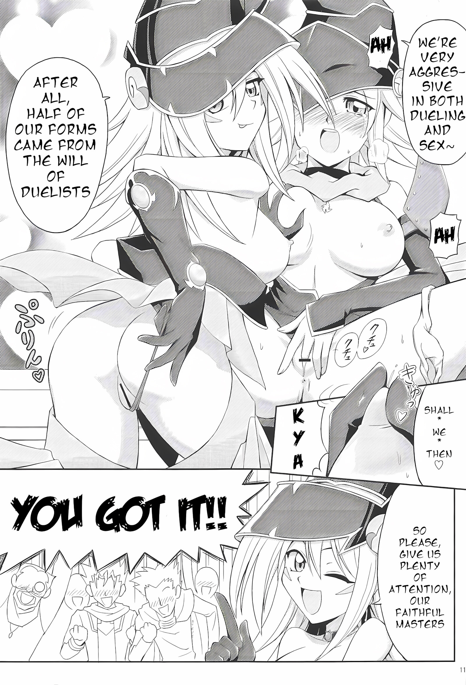 FAN SERVICE [Suzuki metal], FAN SERVICE, page 10 of 26