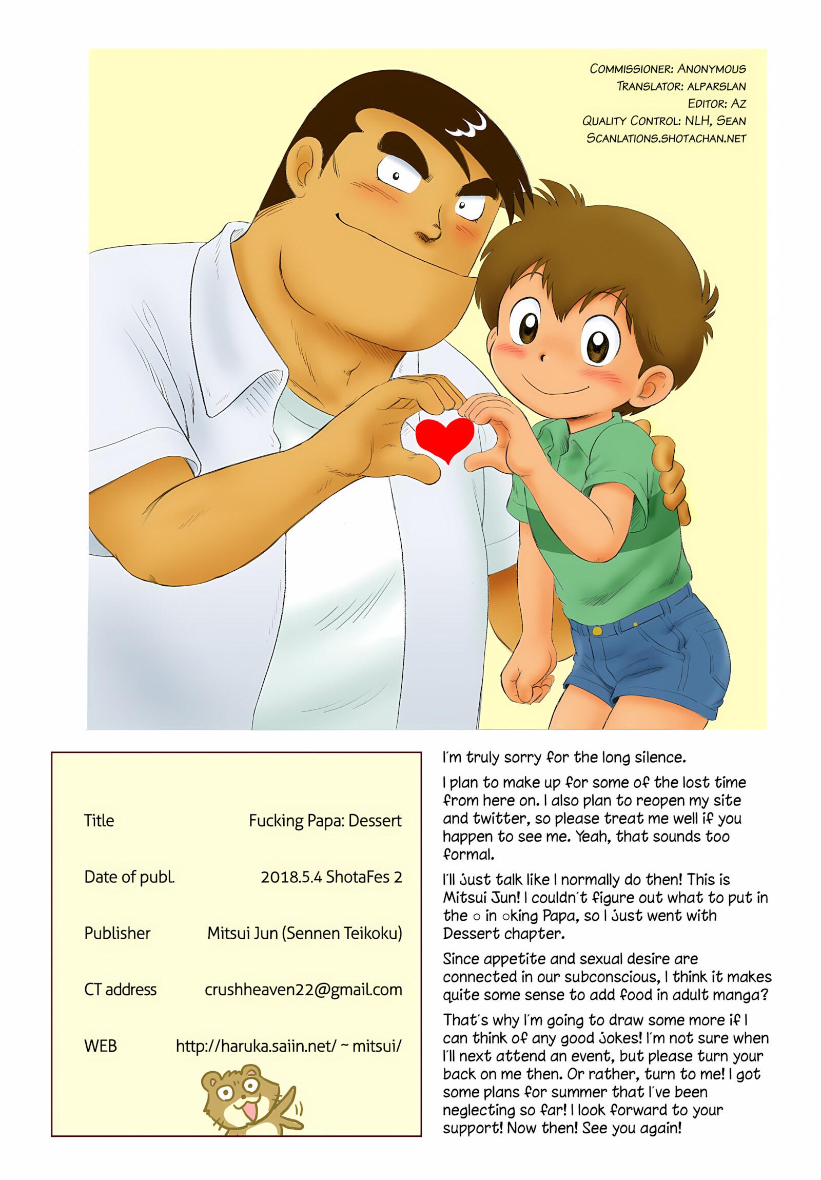 Fucking Papa: Dessert [Mitsui Jun], Fucking Papa: Dessert, page 14 of 16