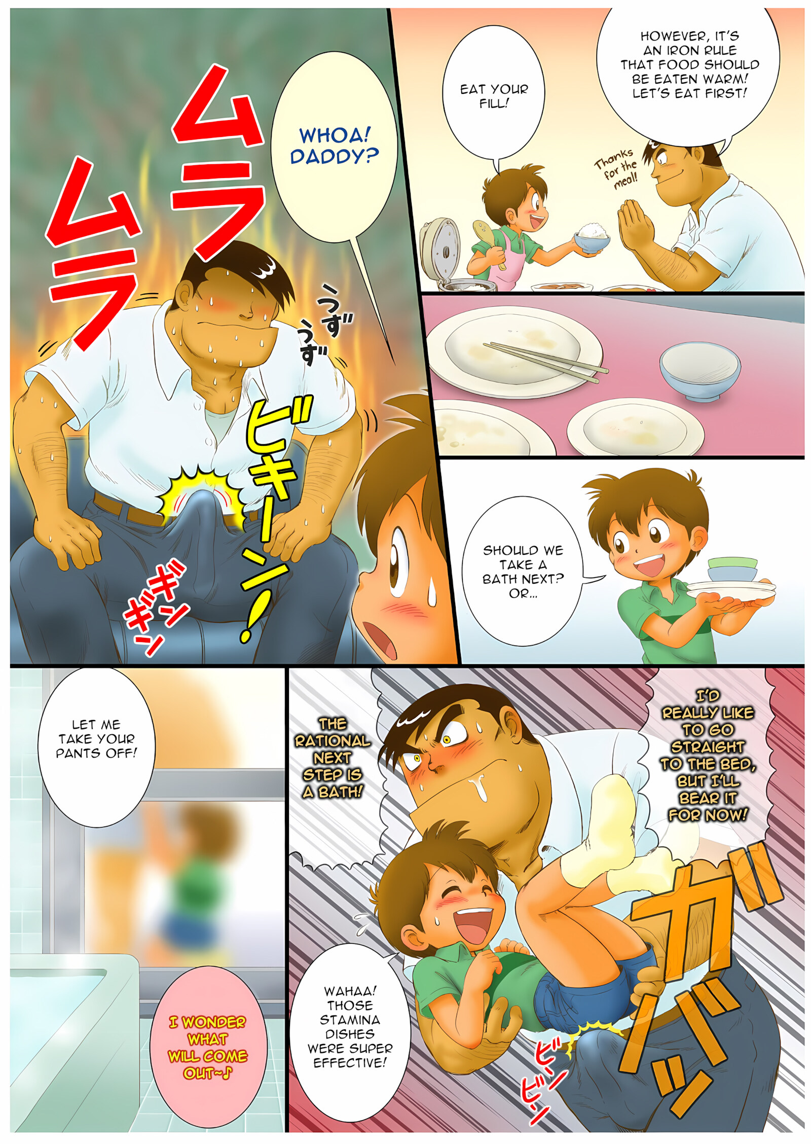 Fucking Papa: Dessert [Mitsui Jun], Fucking Papa: Dessert, page 5 of 16