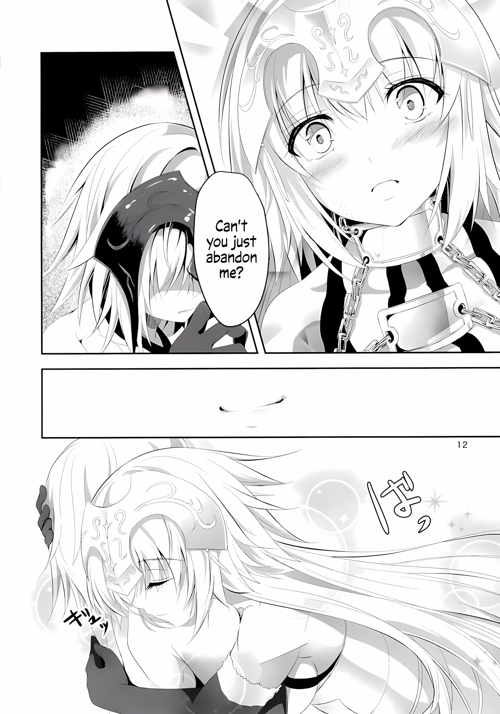 Fulfilled by Love [Hakomaru], Fulfilled by Love, page 11 of 39