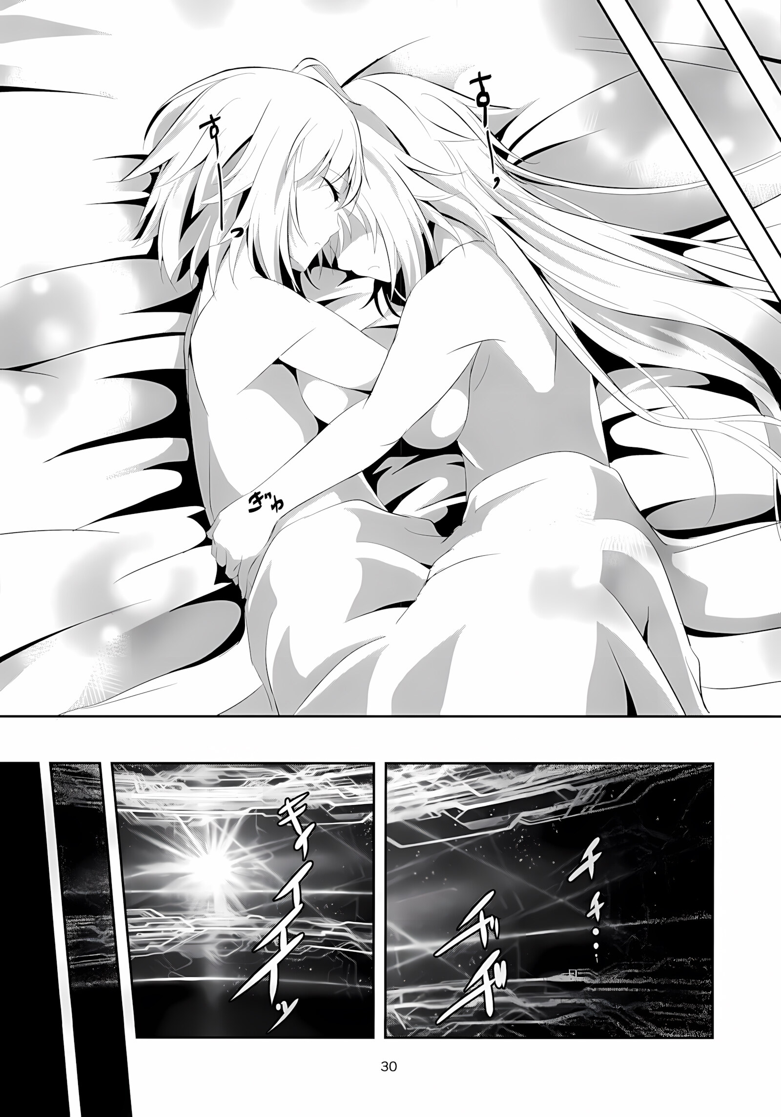 Fulfilled by Love [Hakomaru], Fulfilled by Love, page 29 of 39