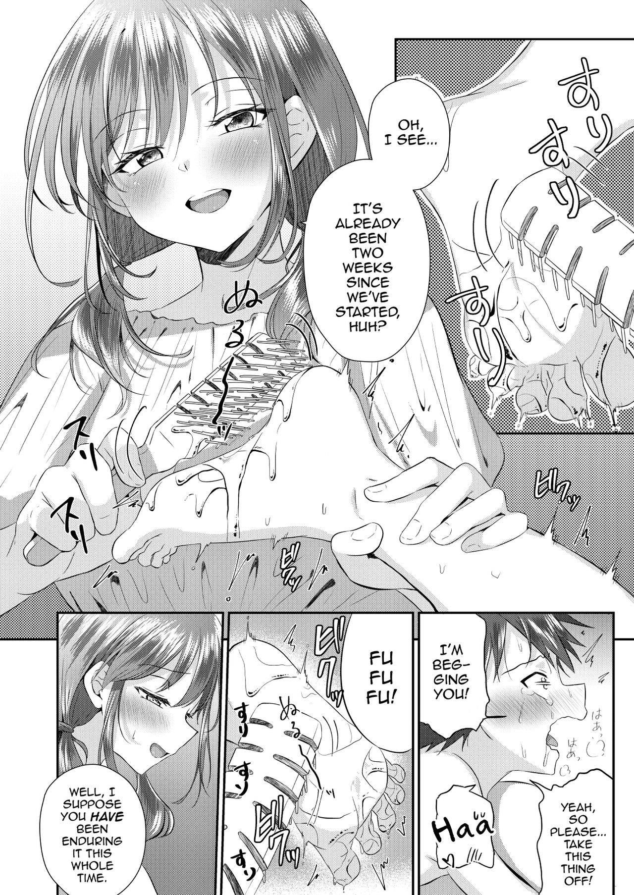 Futanari no Onee-chan ni Shasei [Aquajet Kosuke], Futanari no Onee-chan ni Shasei, page 15 of 27