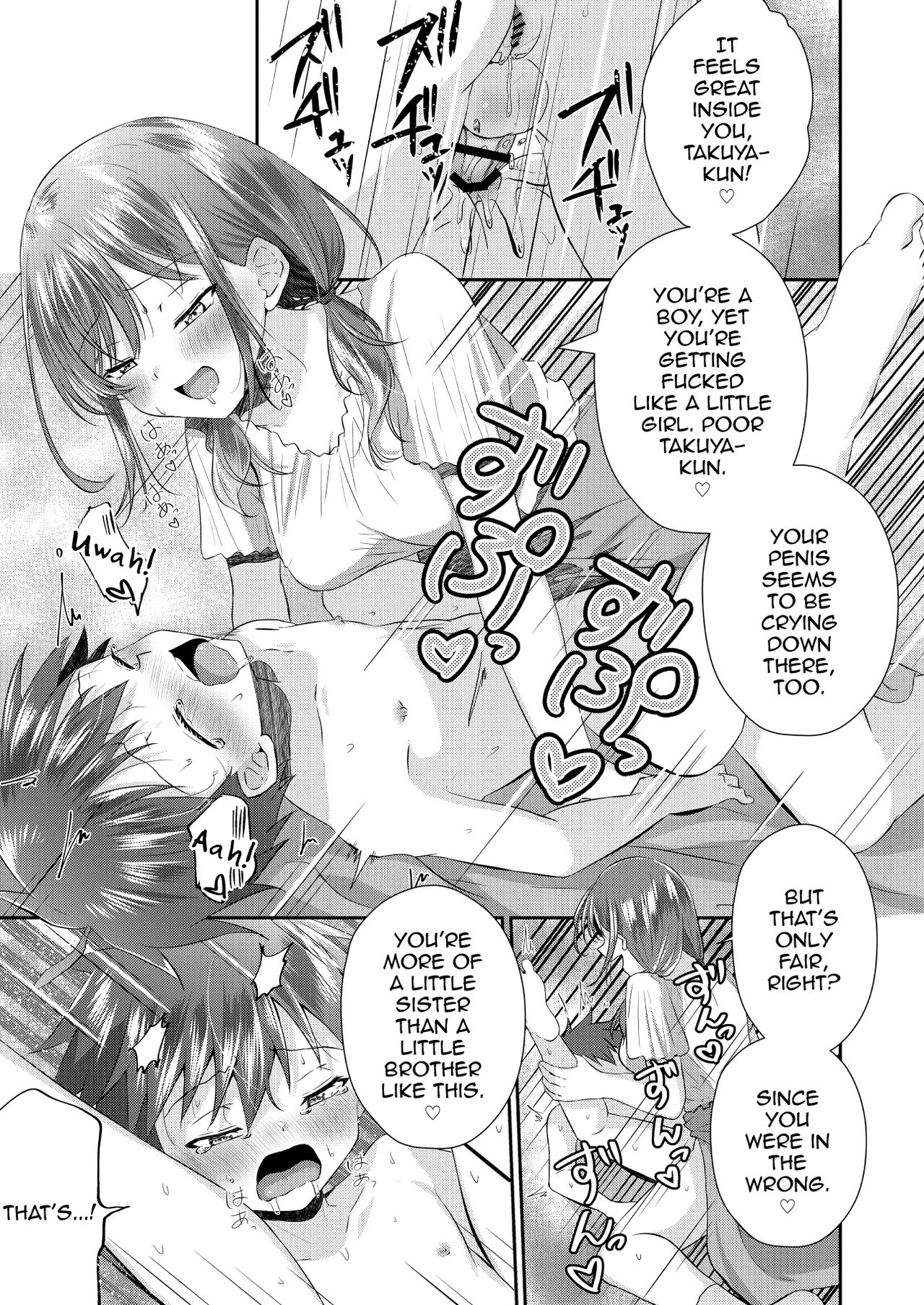Futanari no Onee-chan ni Shasei [Aquajet Kosuke], Futanari no Onee-chan ni Shasei, page 20 of 27