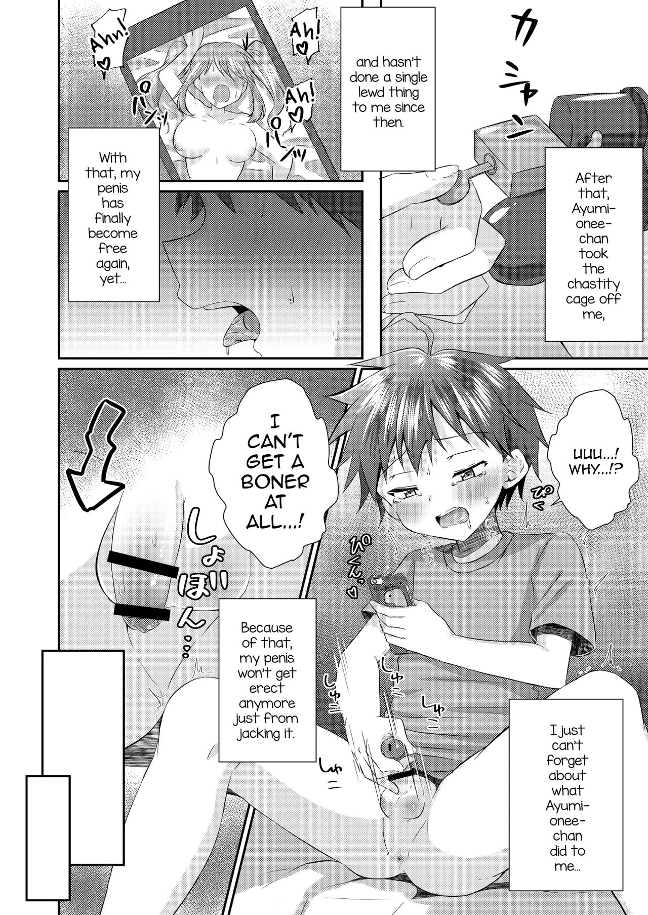 Futanari no Onee-chan ni Shasei [Aquajet Kosuke], Futanari no Onee-chan ni Shasei, page 23 of 27