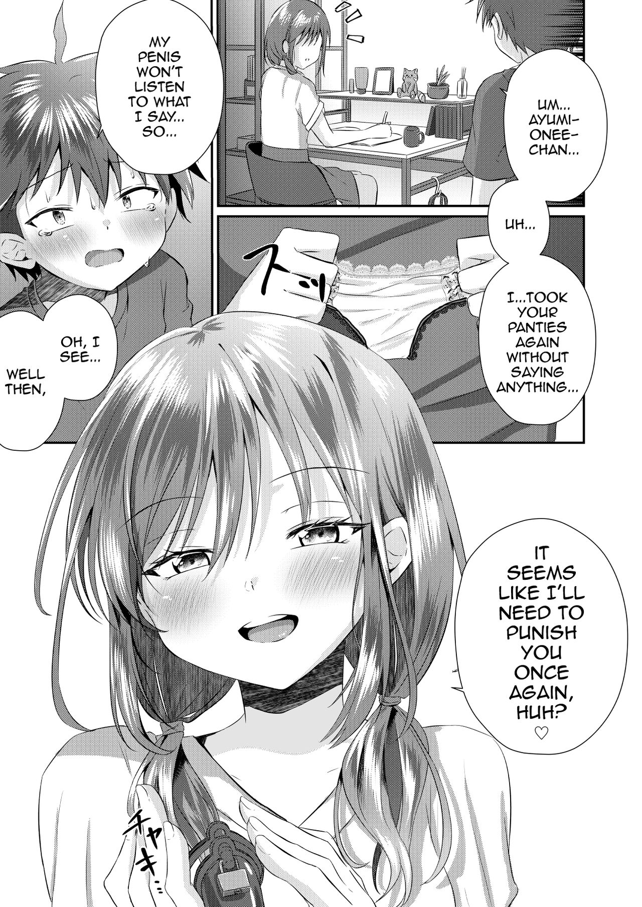 Futanari no Onee-chan ni Shasei [Aquajet Kosuke], Futanari no Onee-chan ni Shasei, page 24 of 27