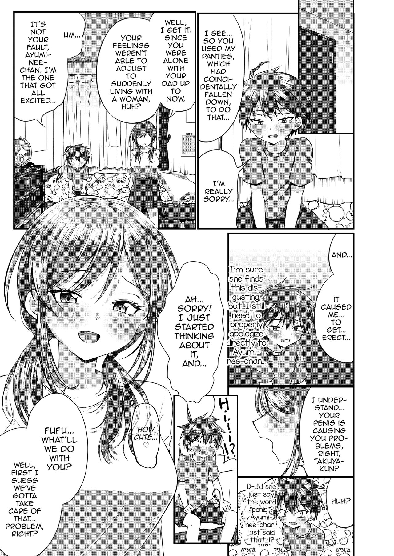Futanari no Onee-chan ni Shasei [Aquajet Kosuke], Futanari no Onee-chan ni Shasei, page 6 of 27