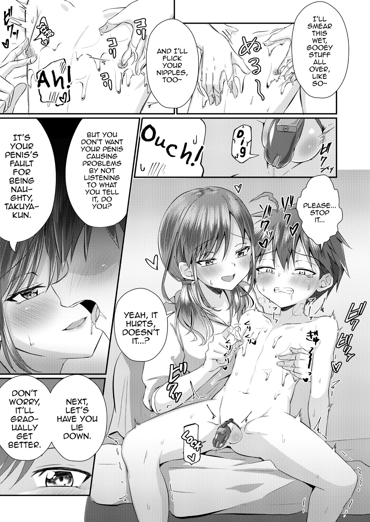 Futanari no Onee-chan ni Shasei [Aquajet Kosuke], Futanari no Onee-chan ni Shasei, page 10 of 27