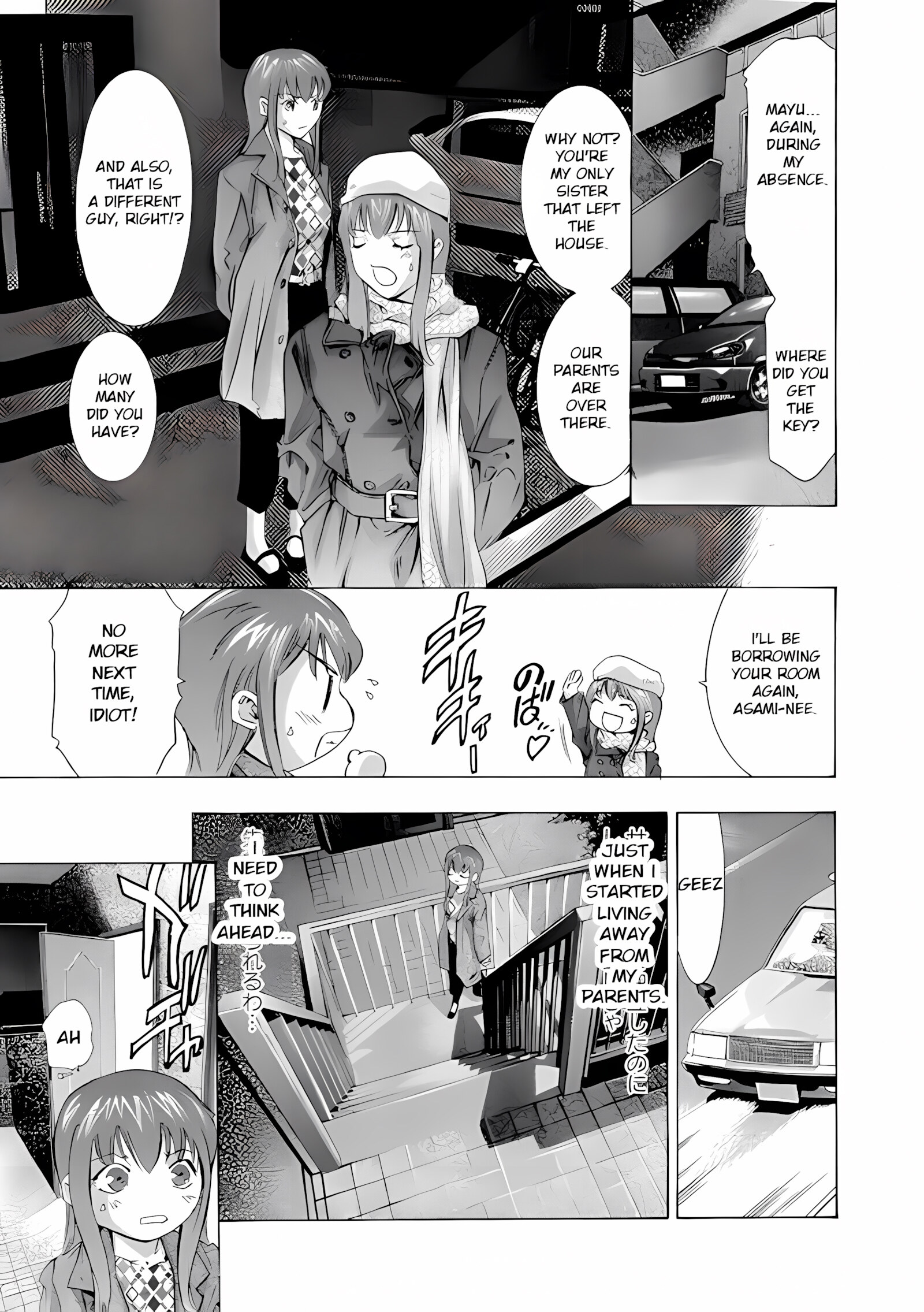 Hakudaku no Yami [Hirohisa Onikubo], Hakudaku no Yami, page 150 of 190