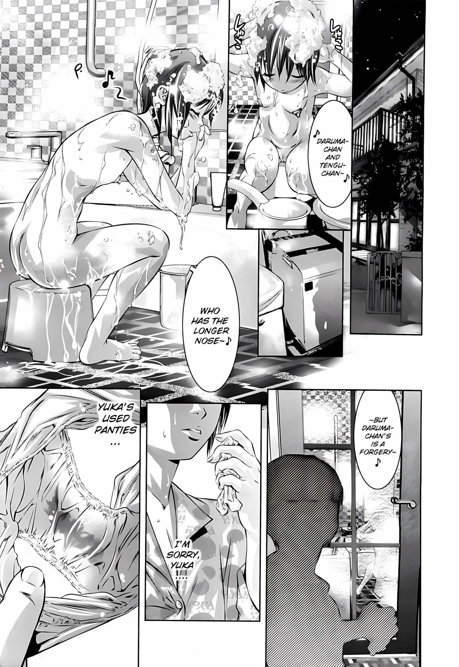 Hakudaku no Yami [Hirohisa Onikubo], Hakudaku no Yami, page 178 of 190