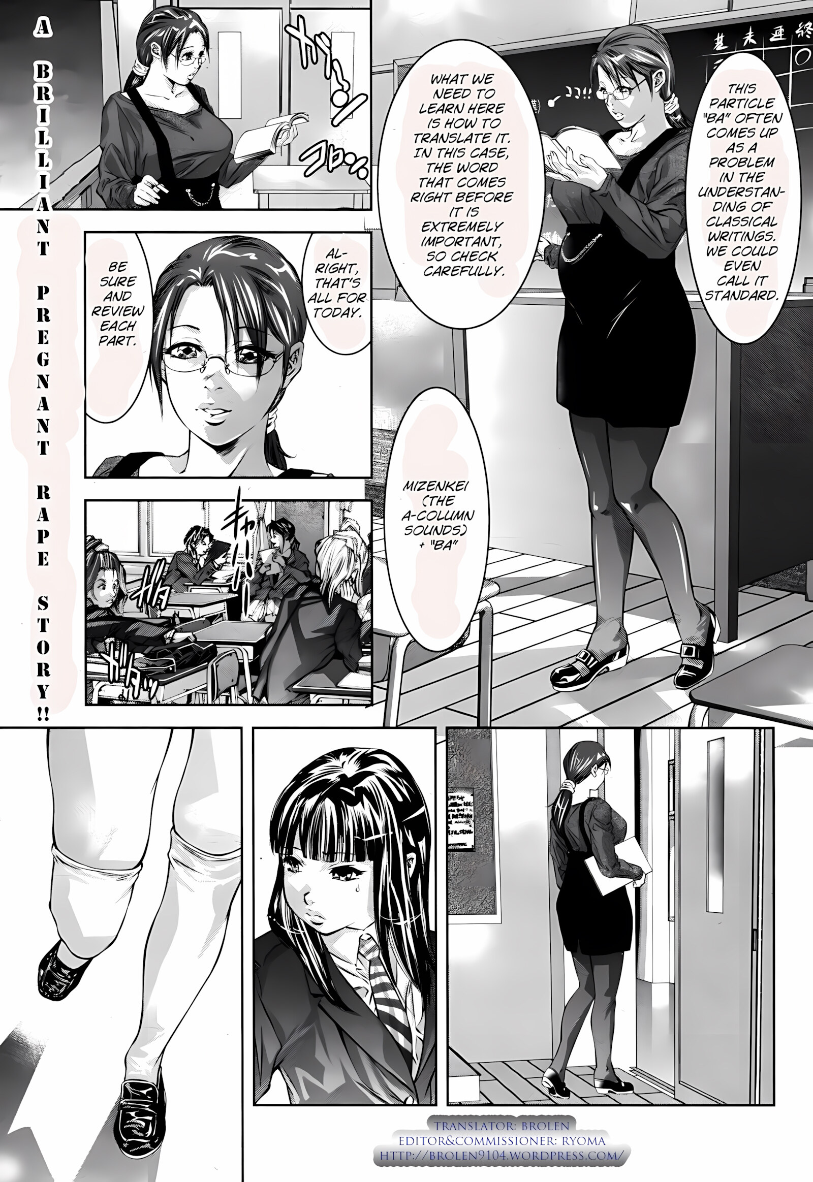 Hakudaku no Yami [Hirohisa Onikubo], Hakudaku no Yami, page 6 of 190