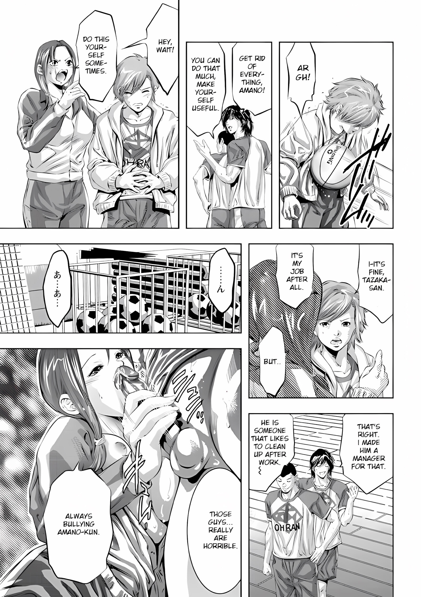 Hakudaku no Yami [Hirohisa Onikubo], Hakudaku no Yami, page 88 of 190