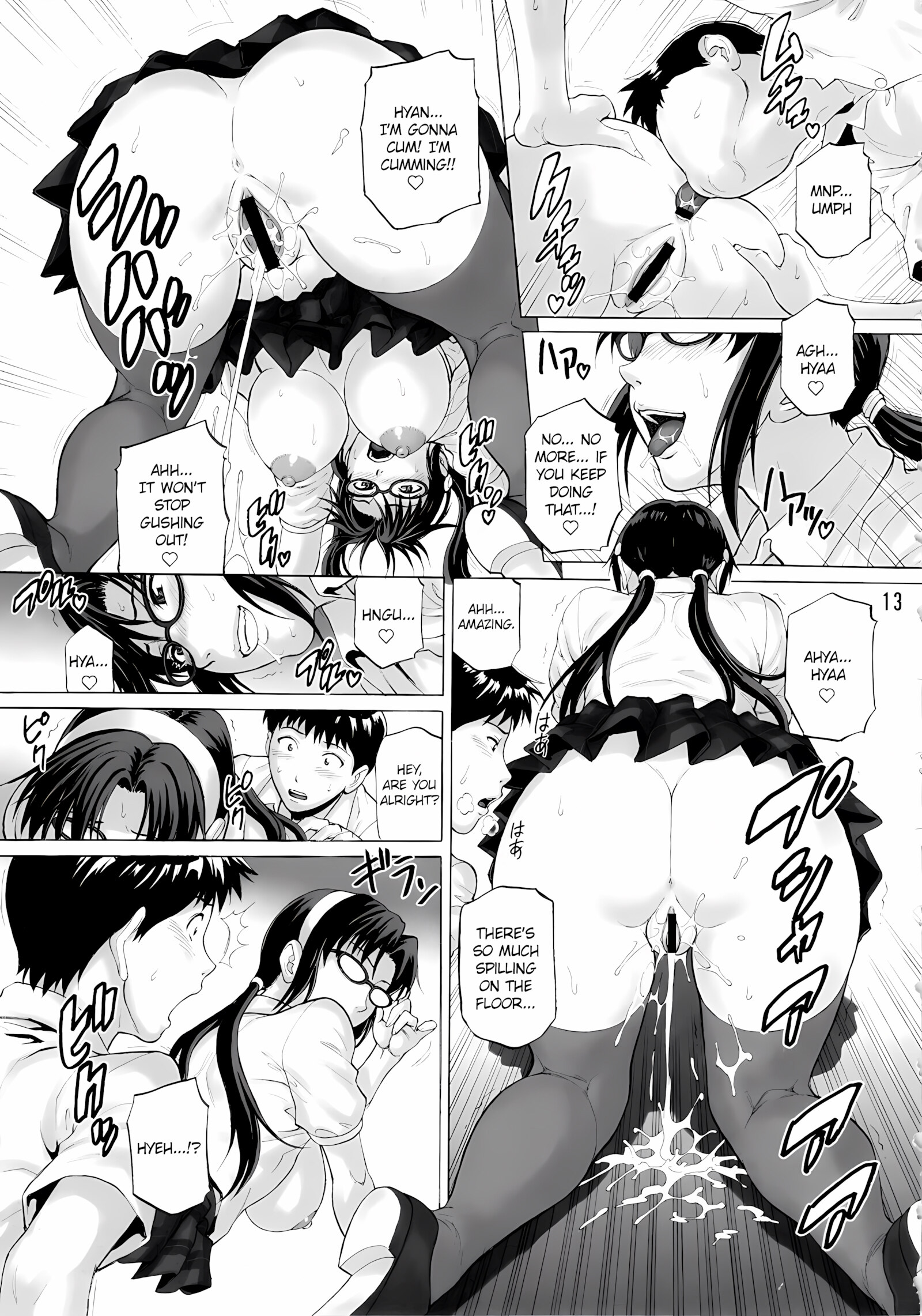 Aerial Maiden [Denkichi], Aerial Maiden, page 12 of 28