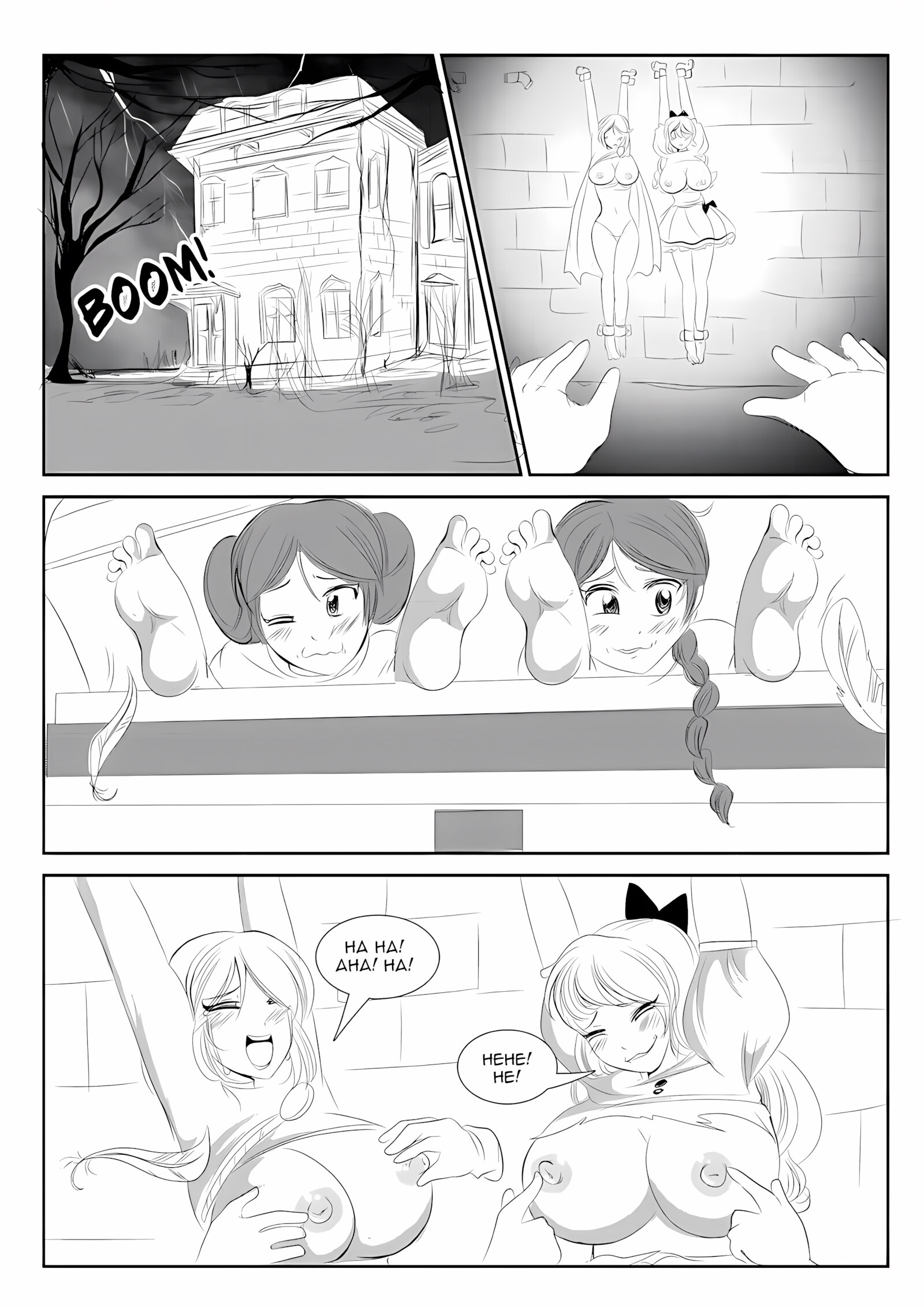 Haunted Halloween Hysterics, Haunted Halloween Hysterics, page 7 of 9