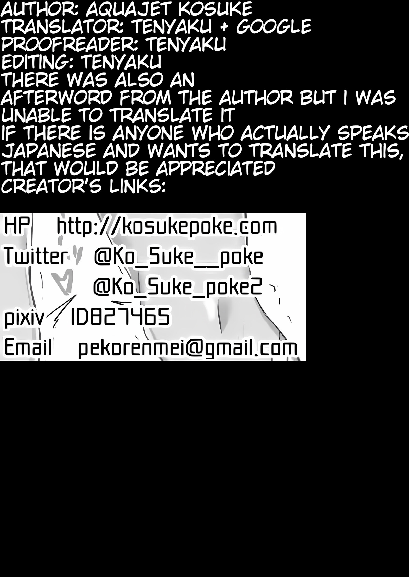 His Futanari Sister Manages His Ejaculation And Pegs Him! [Aquajet Kosuke], His Futanari Sister Manages His Ejaculation And Pegs Him!, page 26 of 26