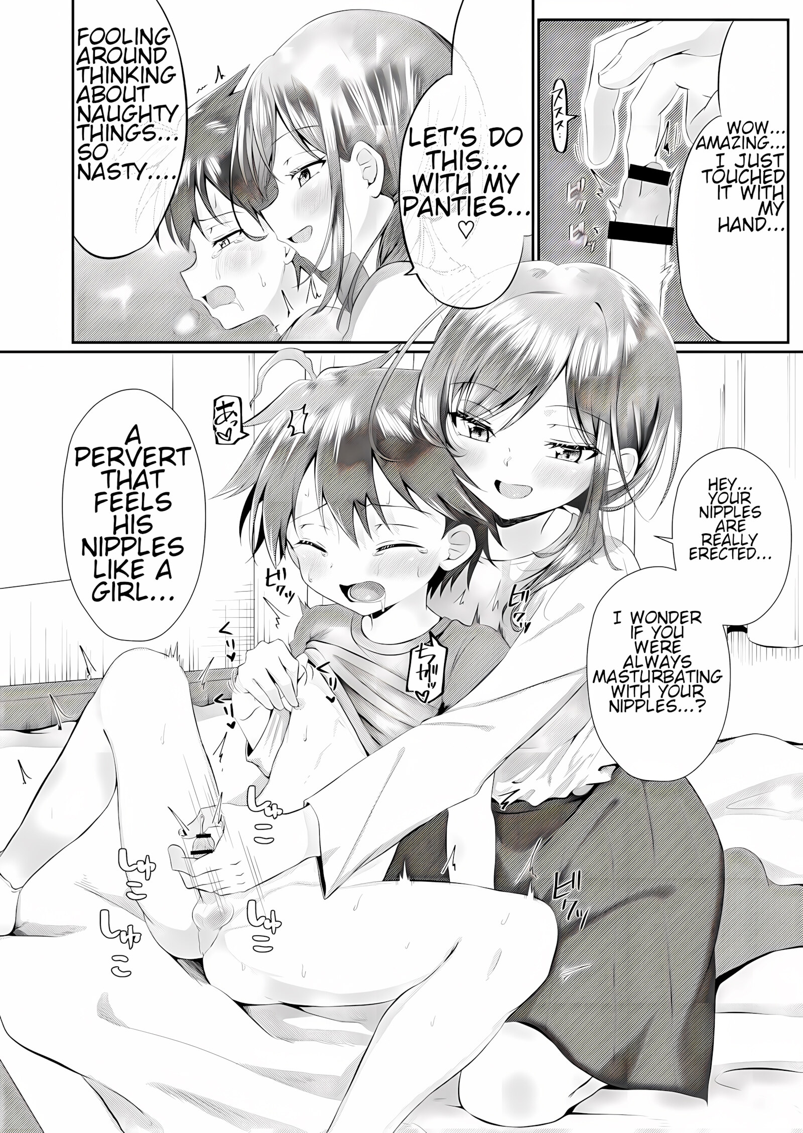 His Futanari Sister Manages His Ejaculation And Pegs Him! [Aquajet Kosuke], His Futanari Sister Manages His Ejaculation And Pegs Him!, page 7 of 26