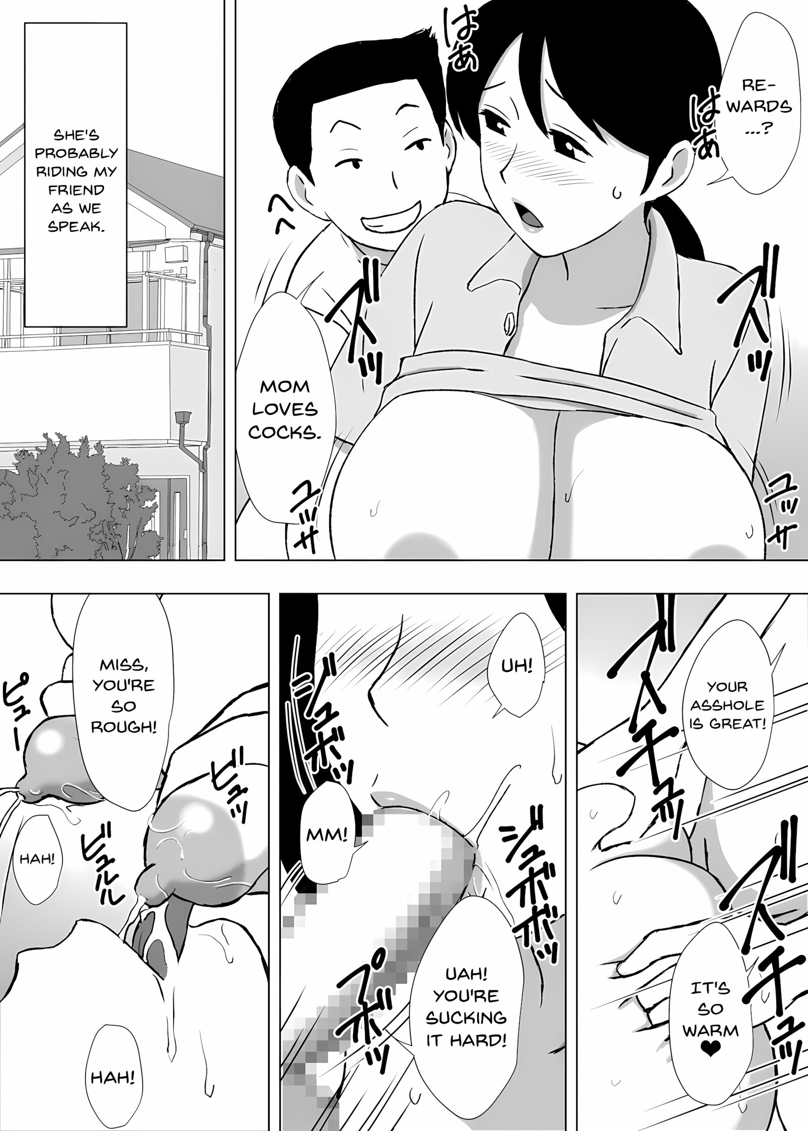 Hitozuma Helper Yoshie-san [Urakan], Hitozuma Helper Yoshie-san, page 16 of 32