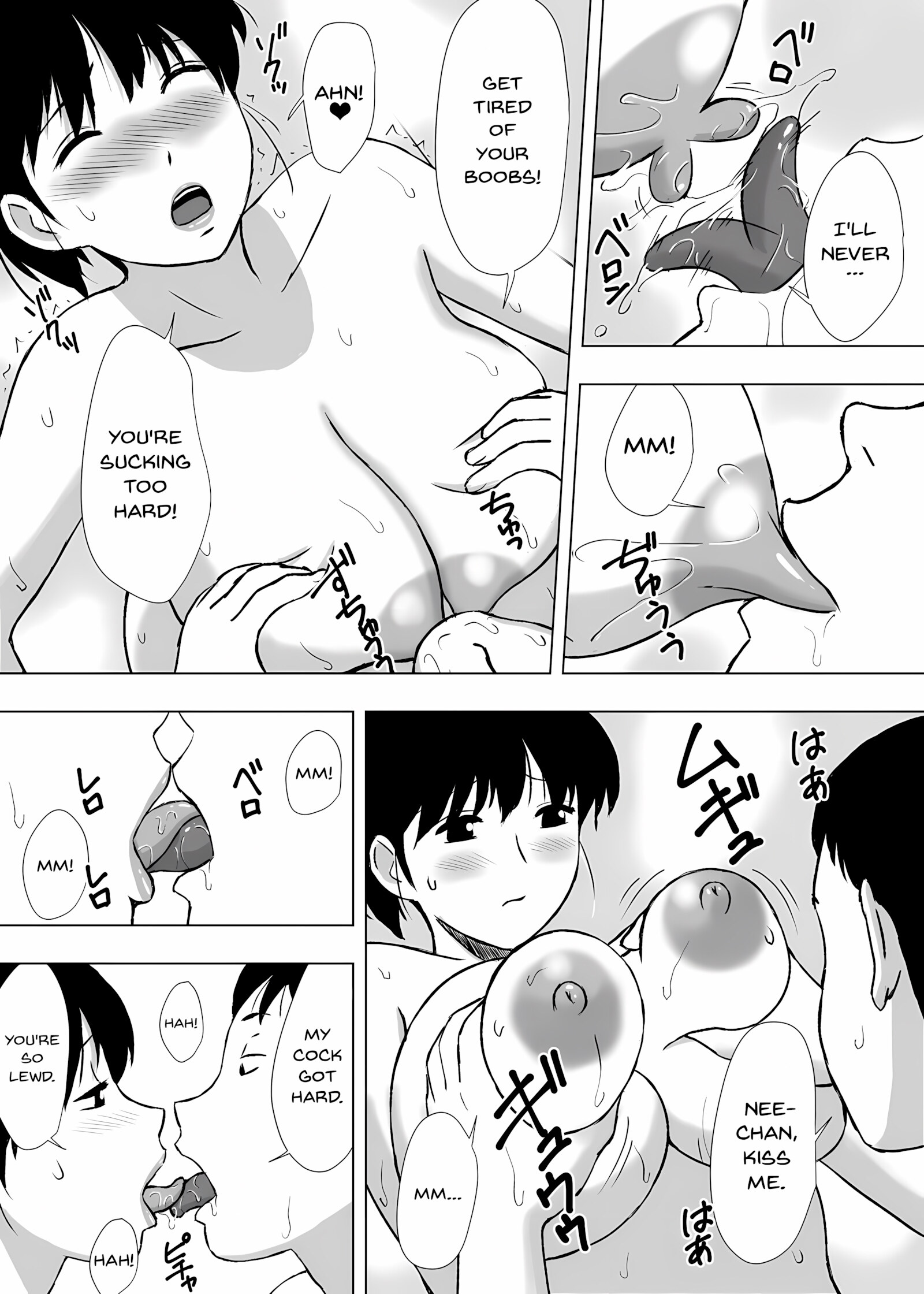 Hitozuma Helper Yoshie-san [Urakan], Hitozuma Helper Yoshie-san, page 23 of 32