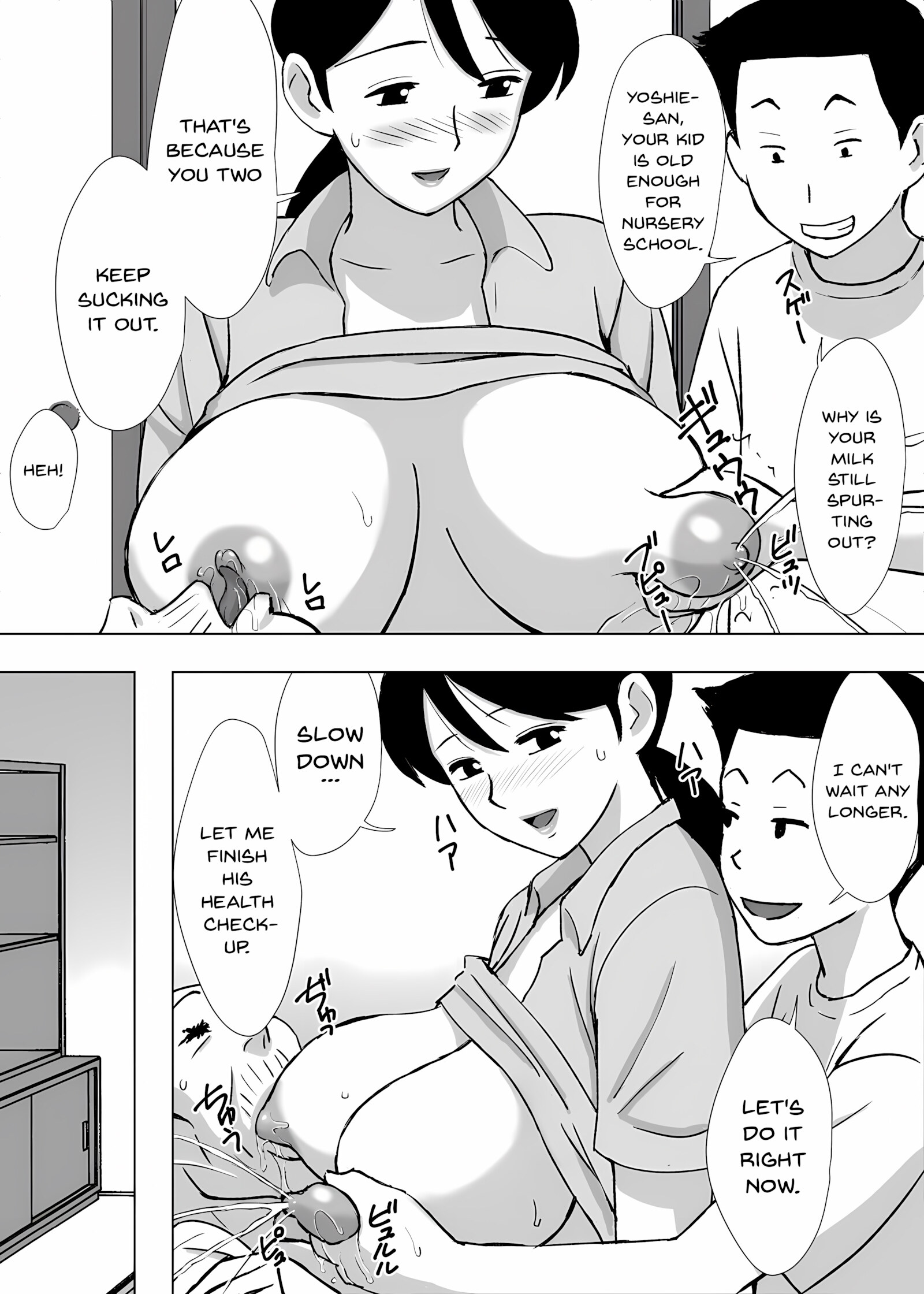 Hitozuma Helper Yoshie-san [Urakan], Hitozuma Helper Yoshie-san, page 8 of 32