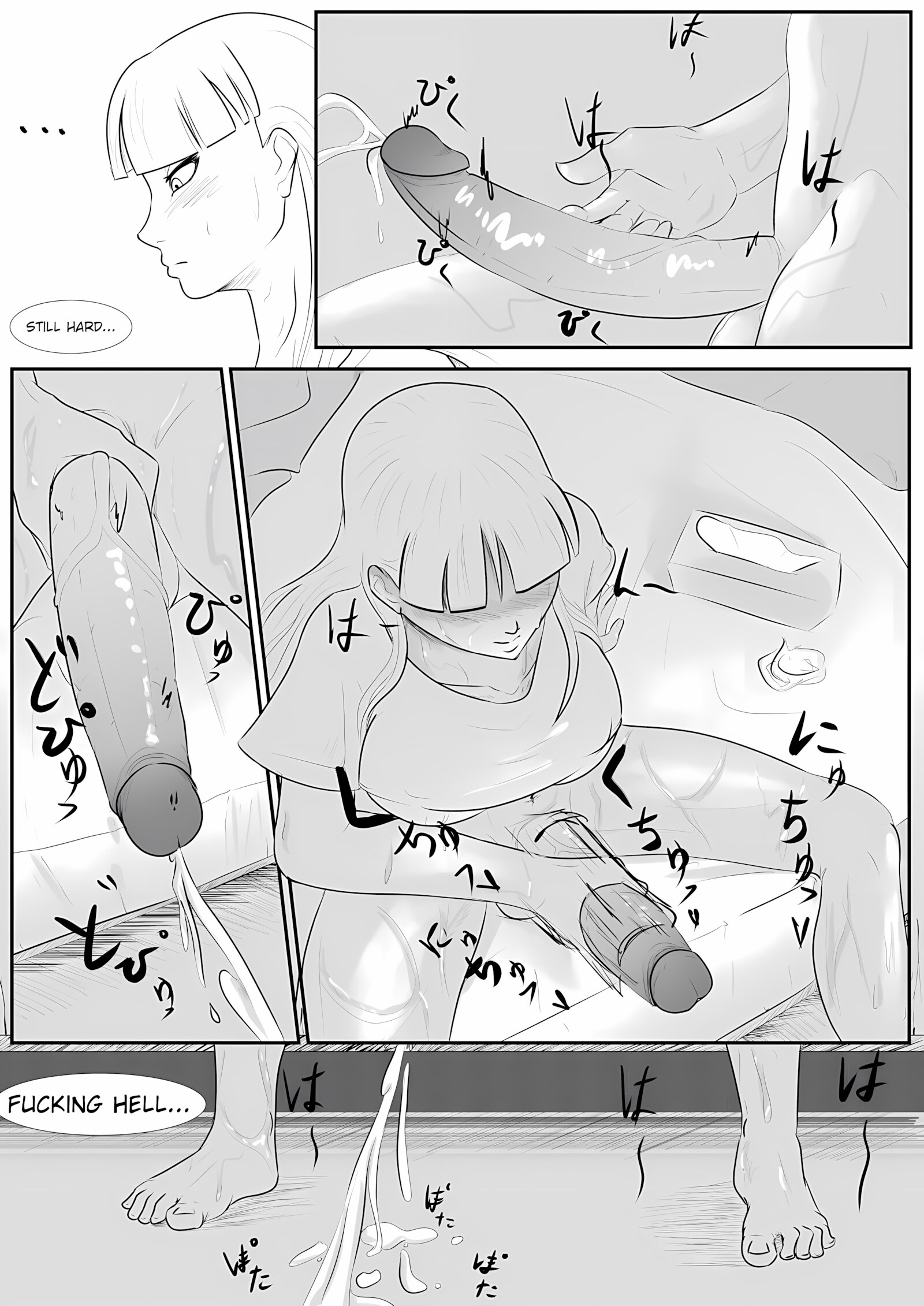 Honey and milk [DoktorMalefic], Honey and milk, page 9 of 42
